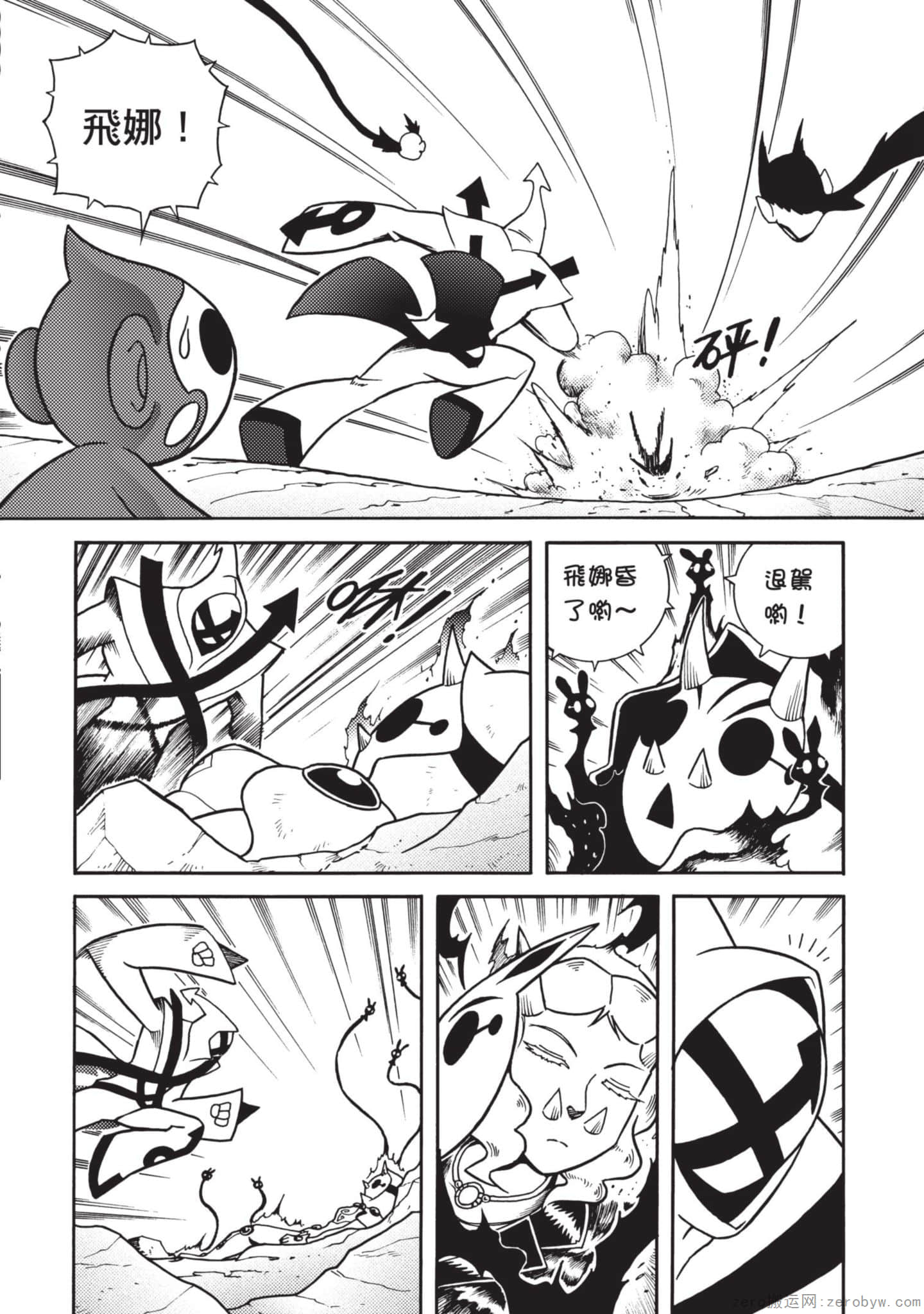 Page 134