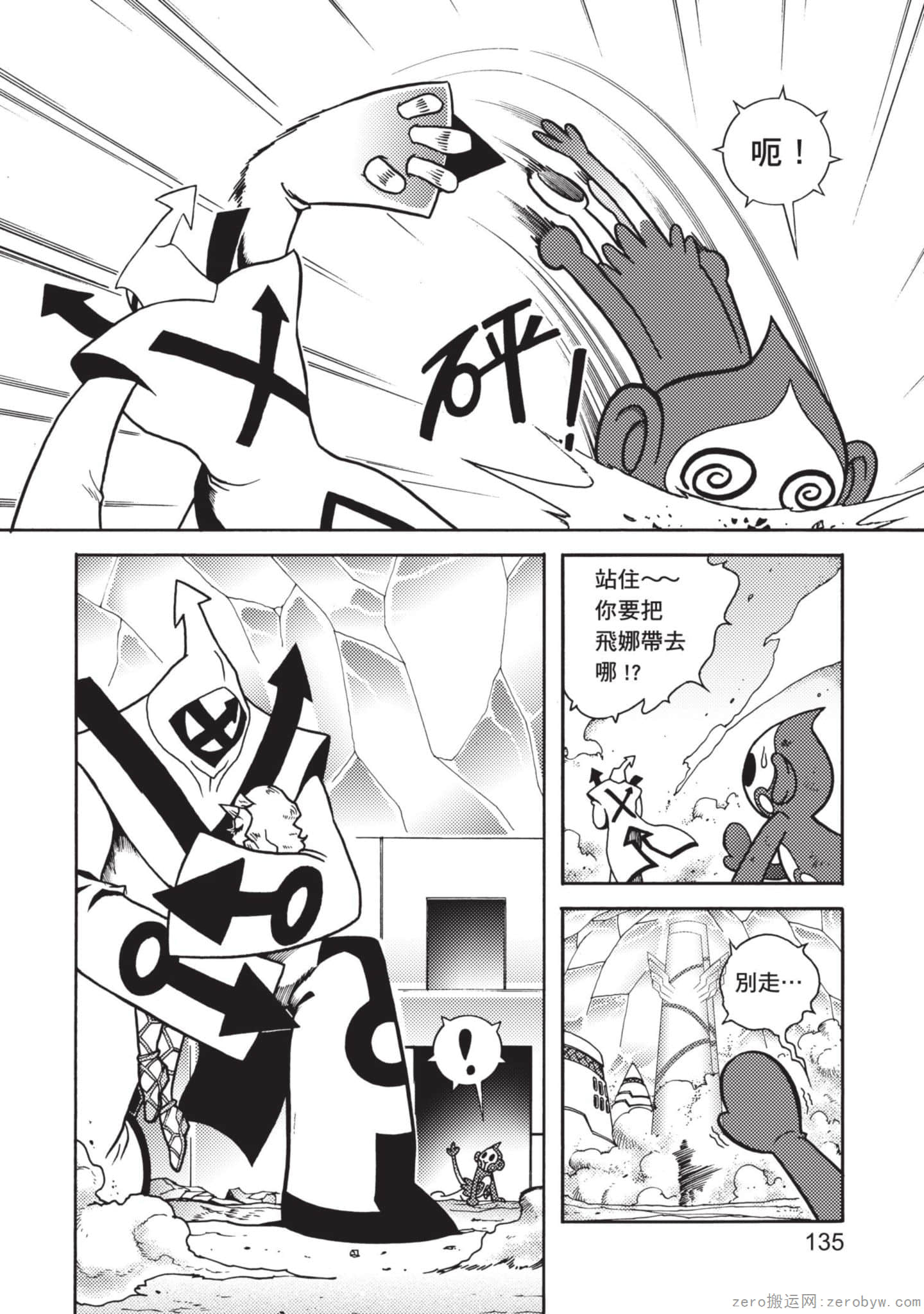 Page 136