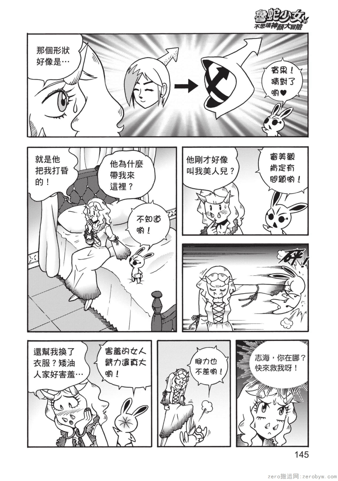 Page 146