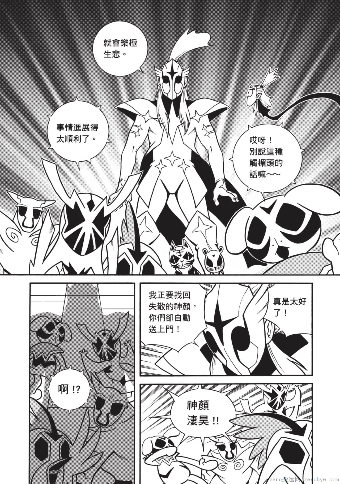 Page 149