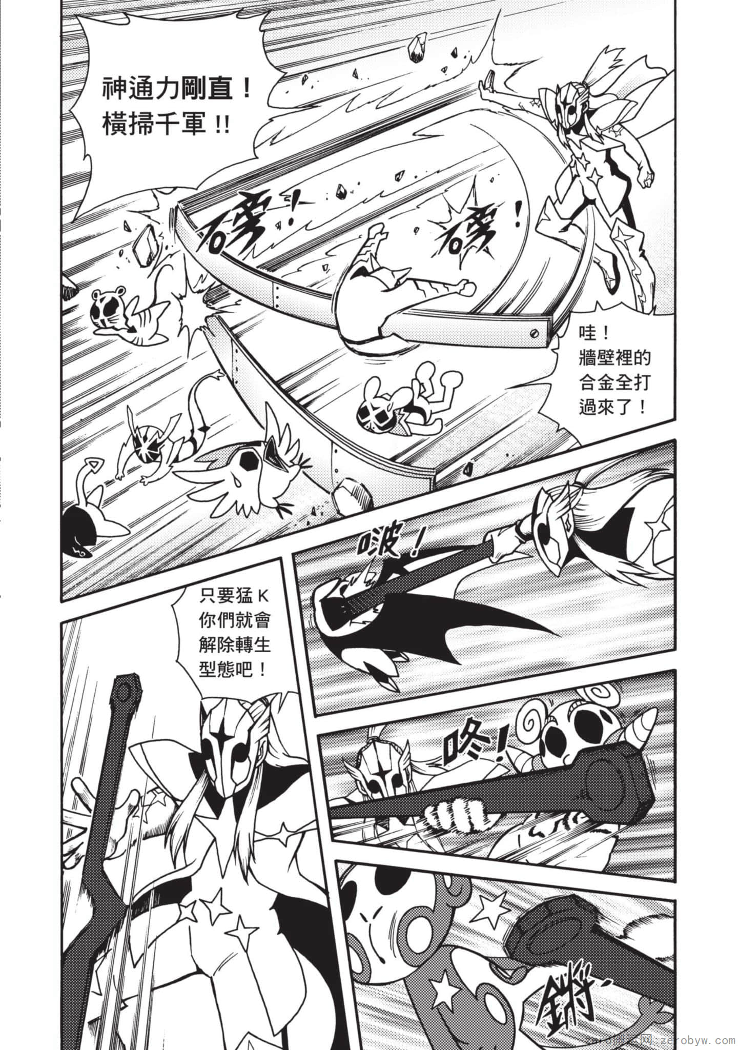 Page 150