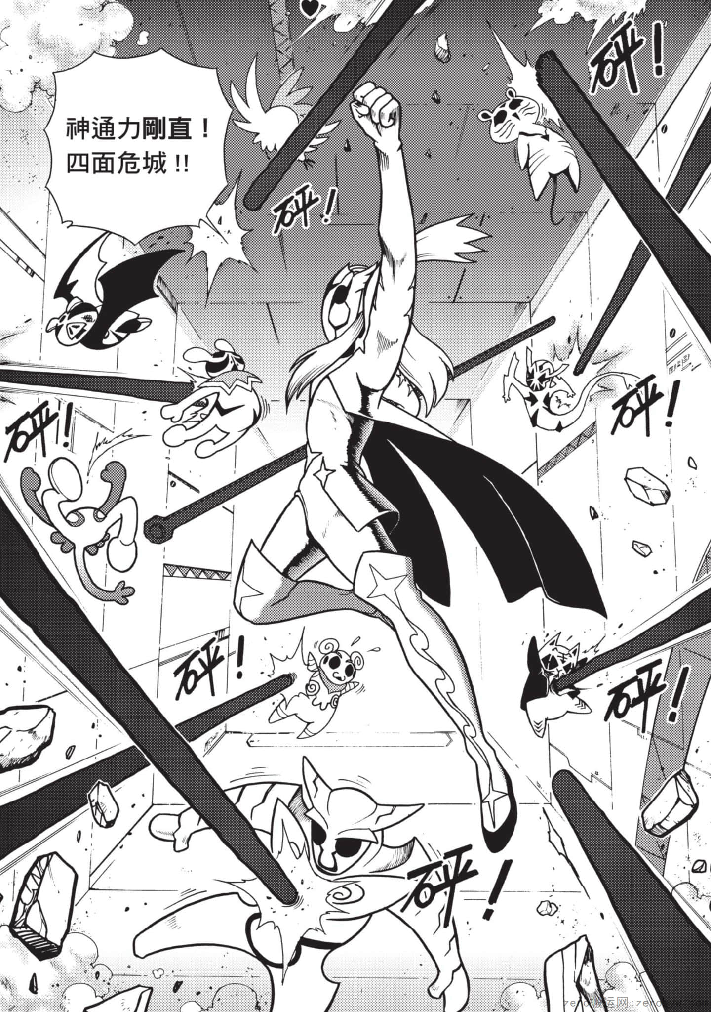 Page 151