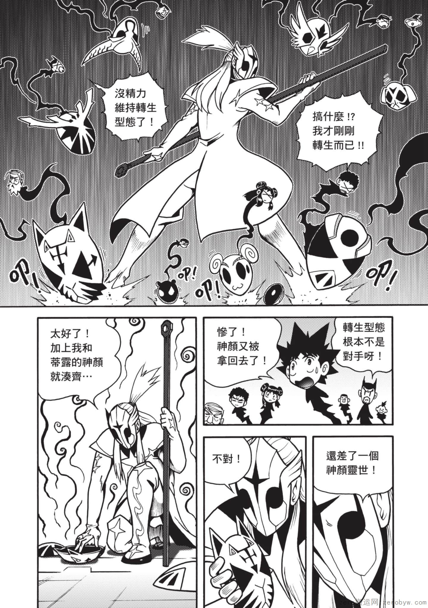 Page 153