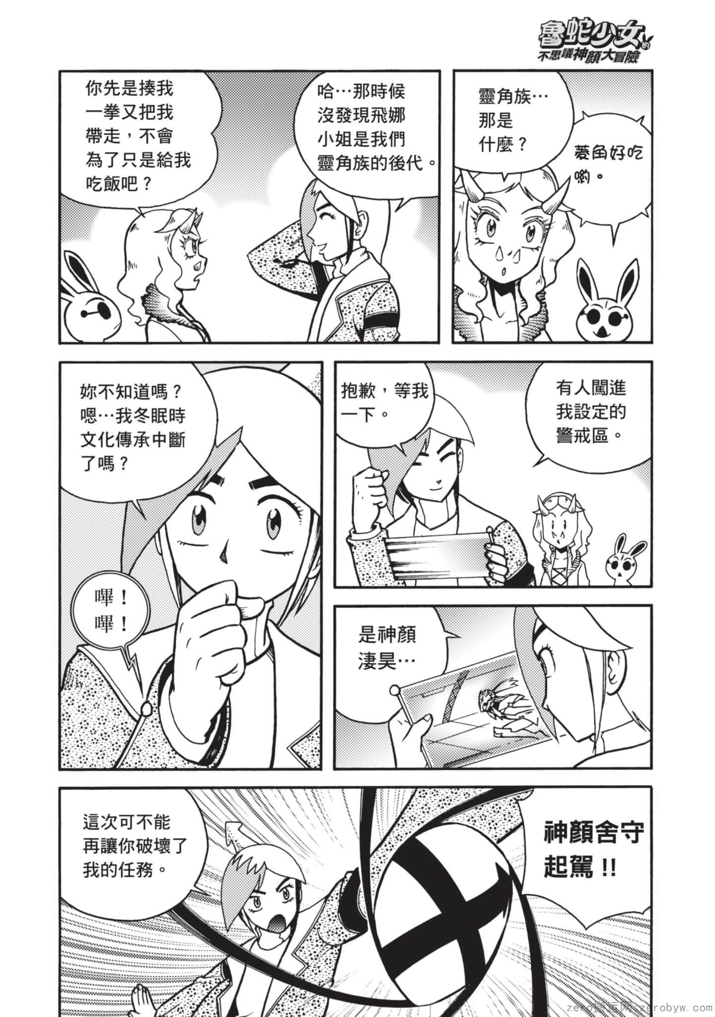 Page 156