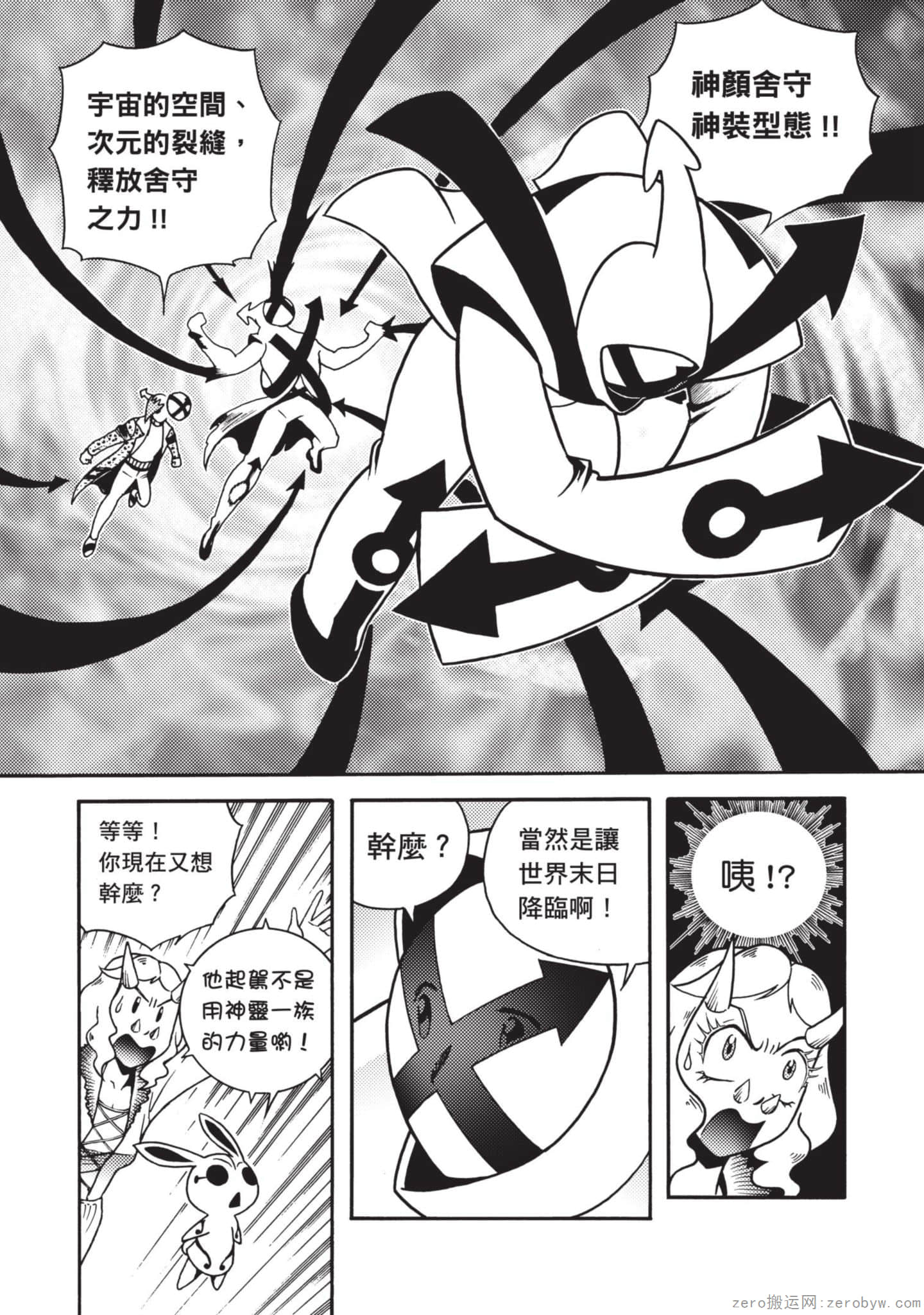 Page 157