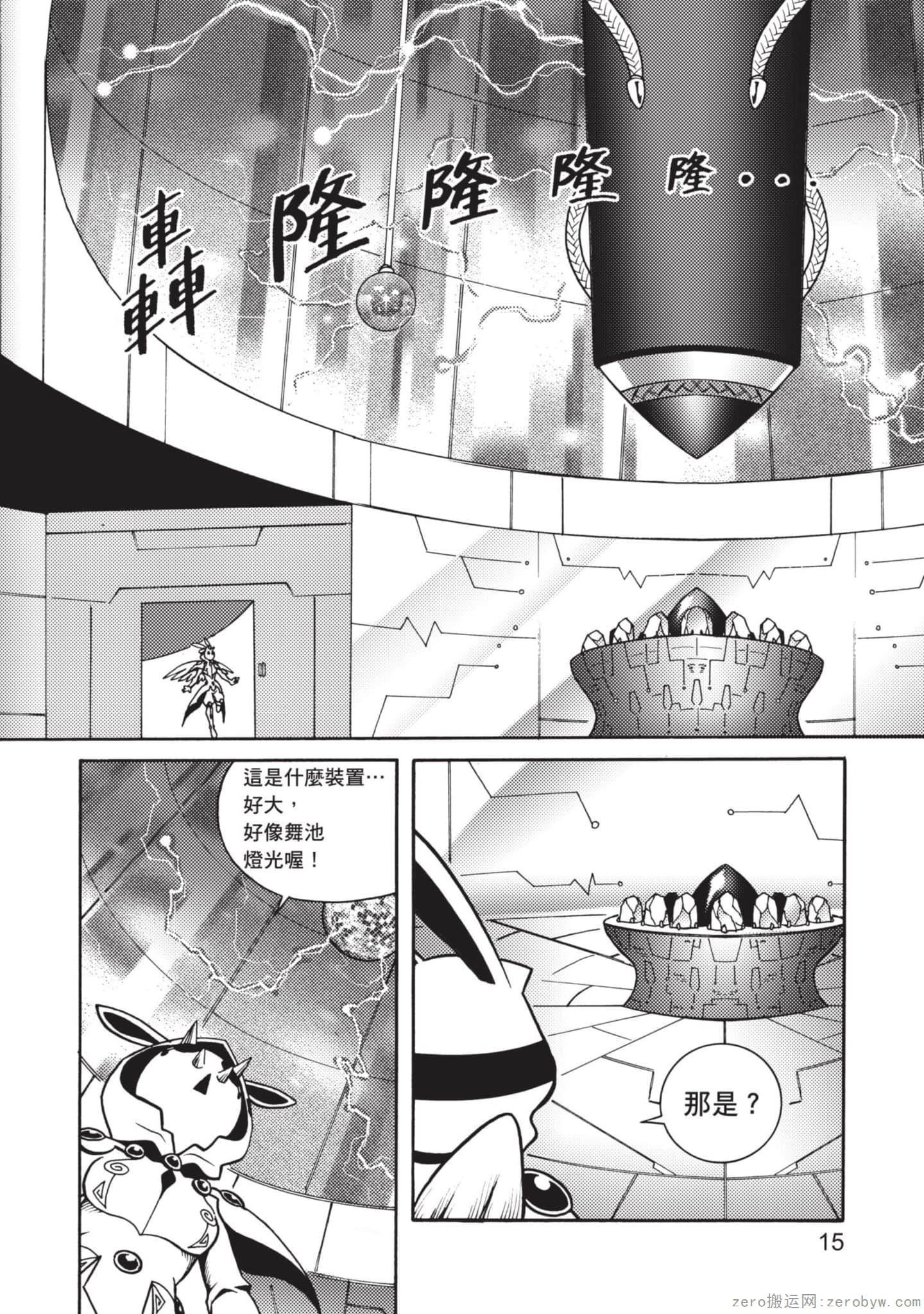 Page 16