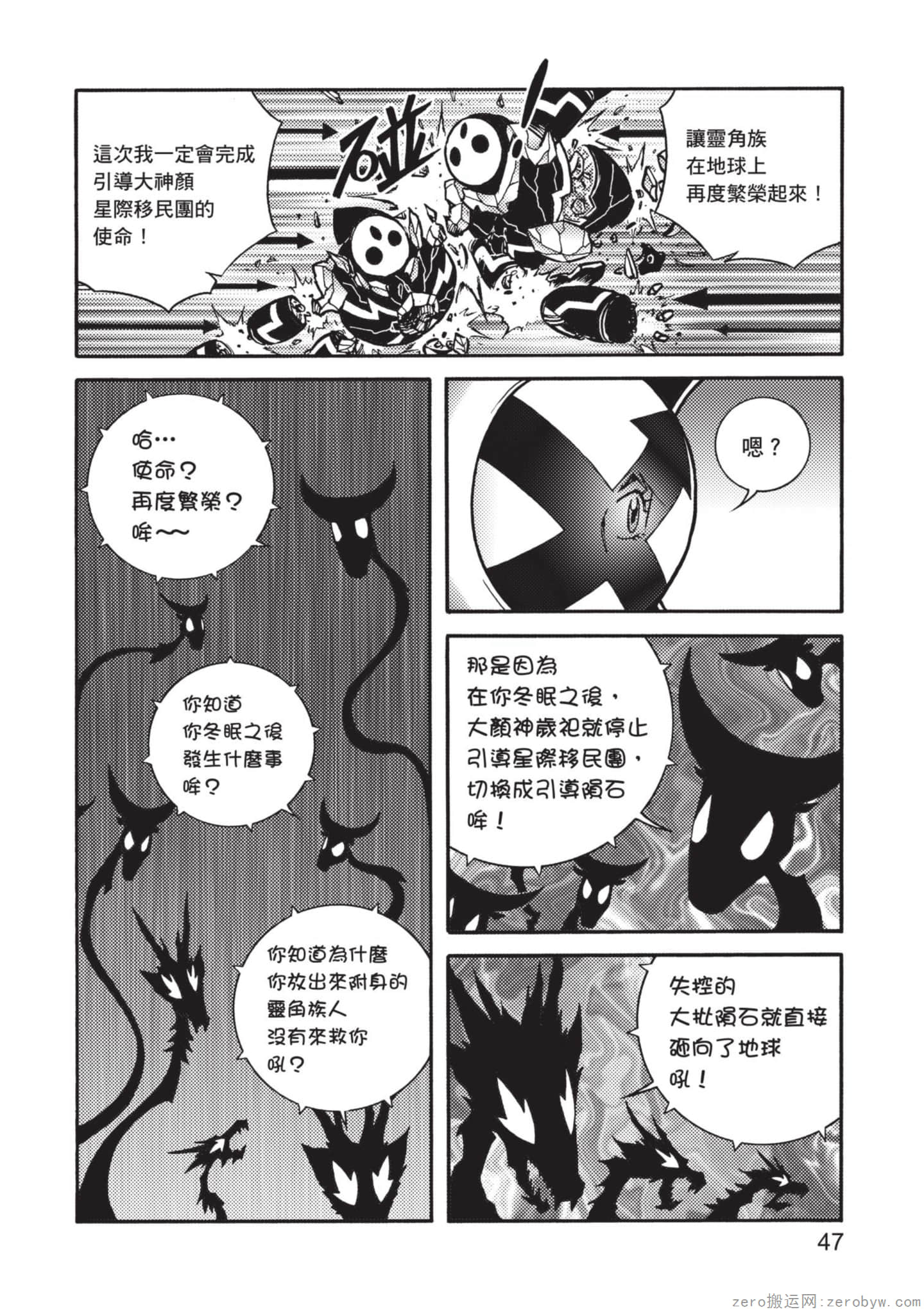 Page 48
