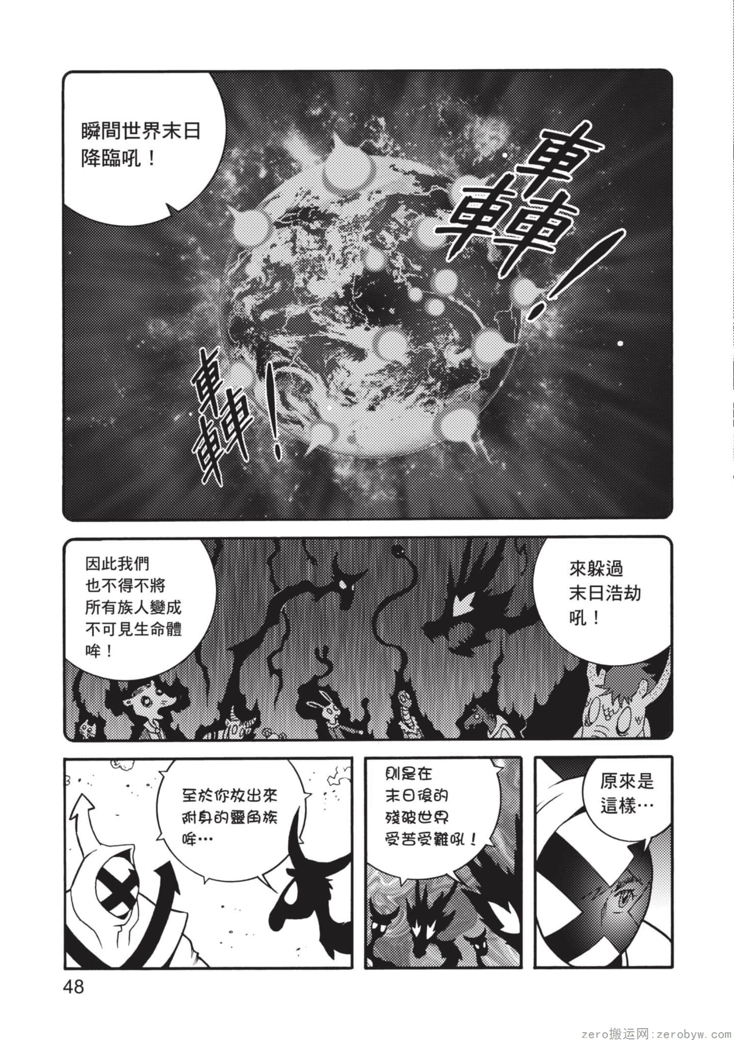 Page 49