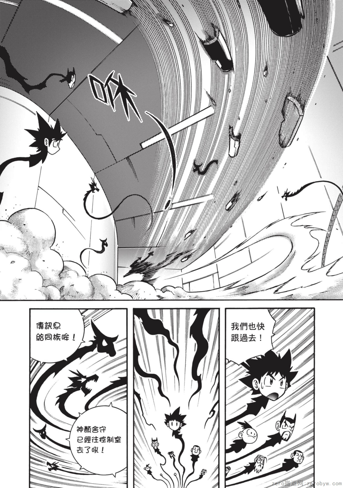 Page 51