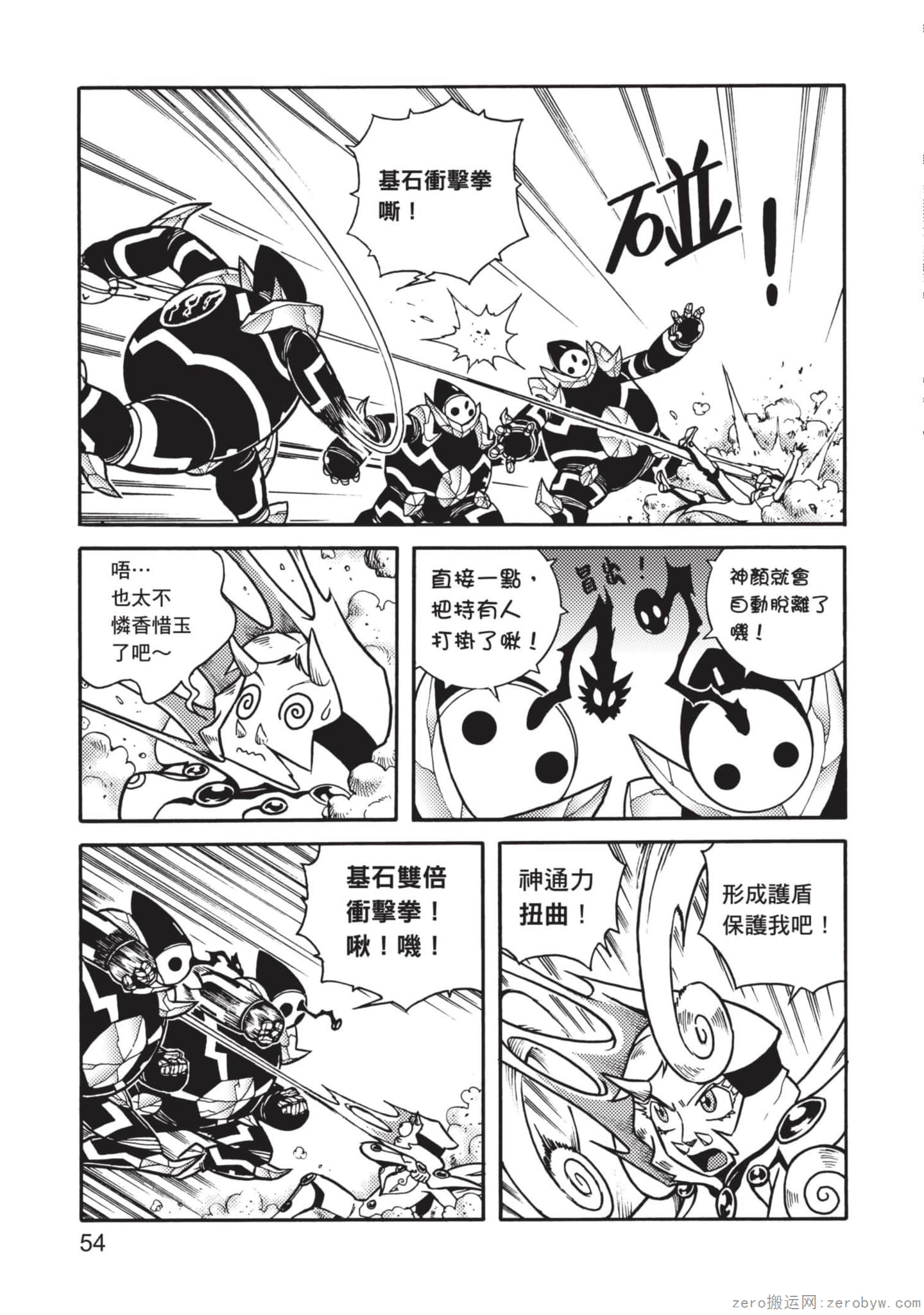 Page 55