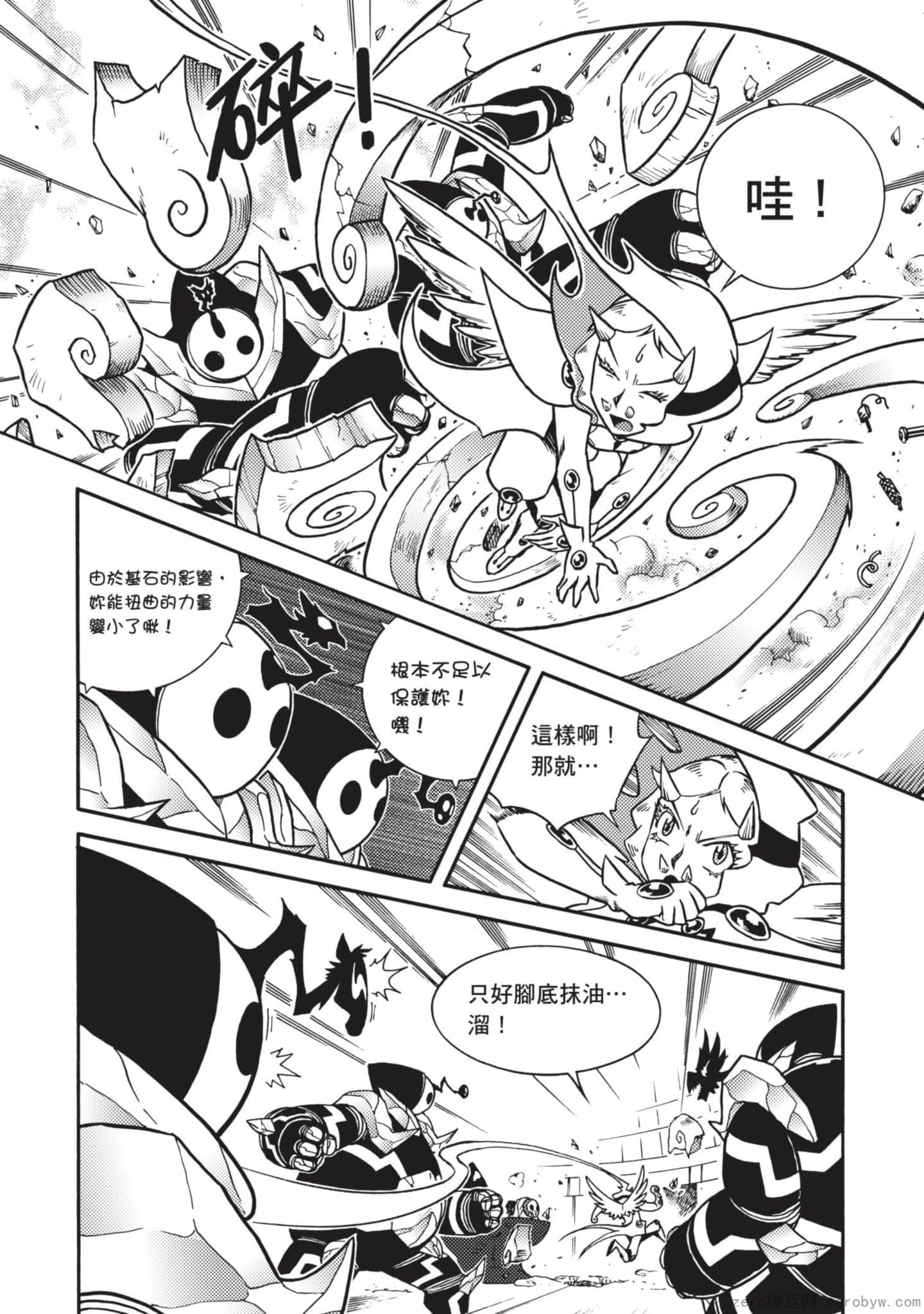 Page 56
