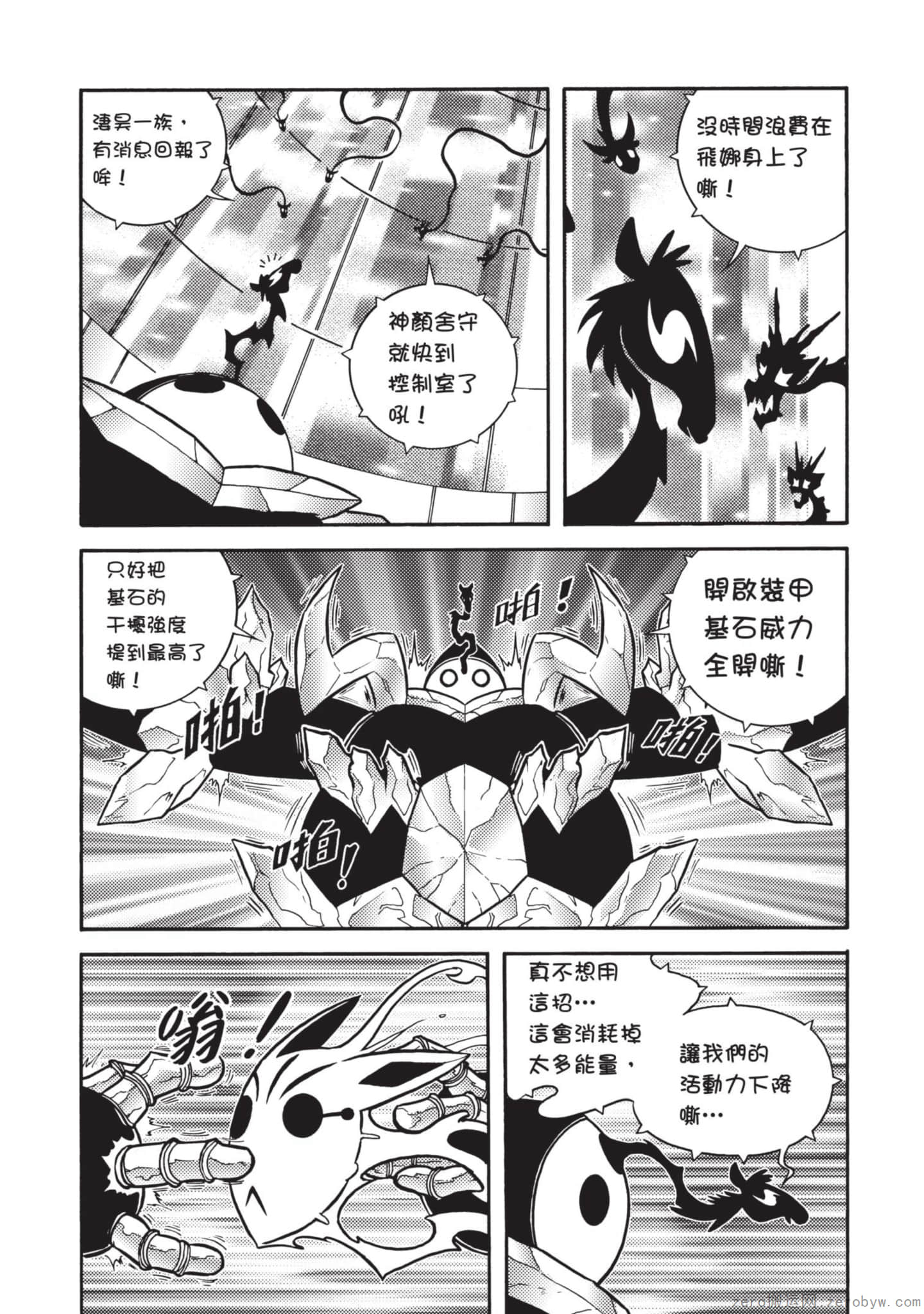 Page 57