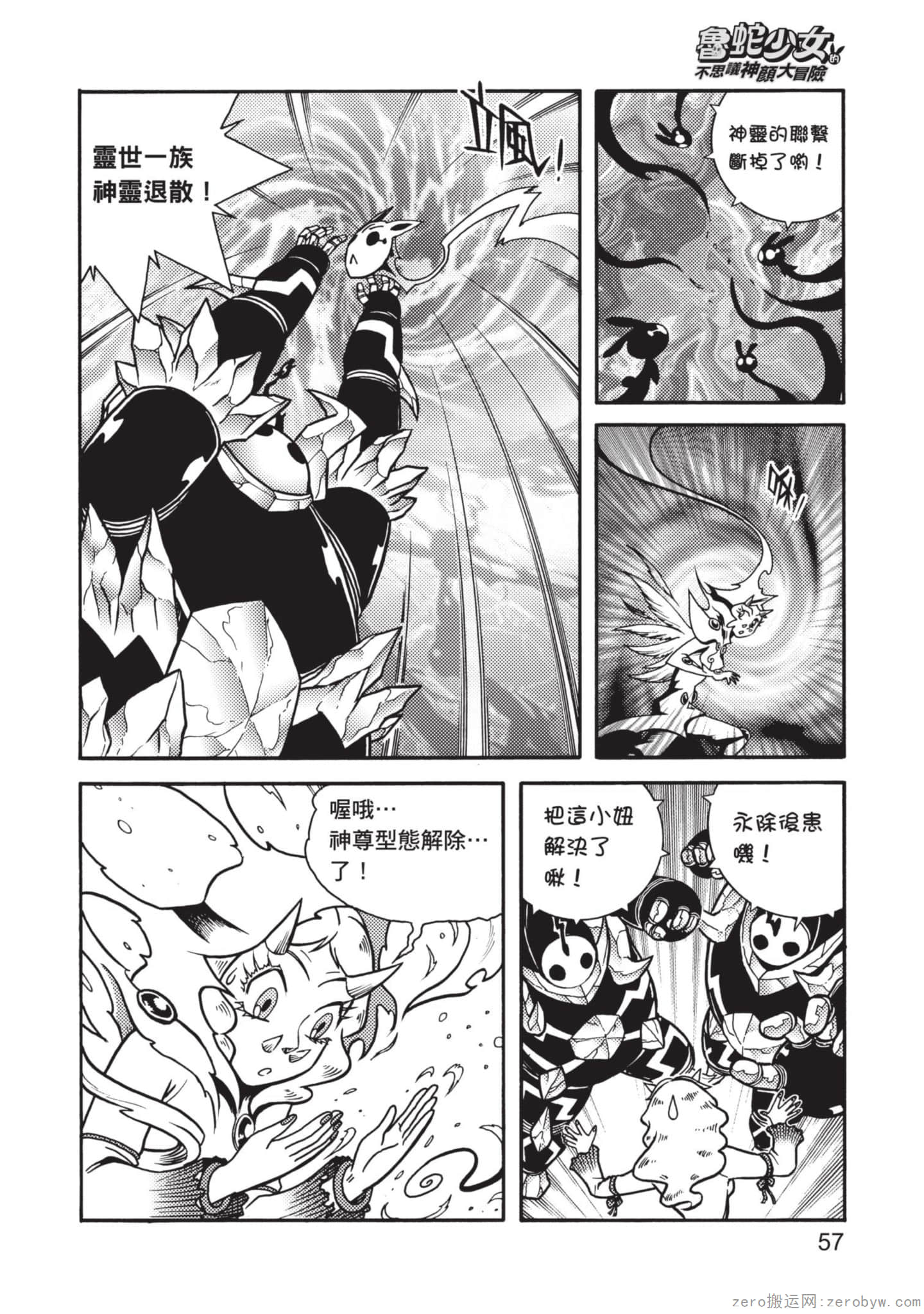 Page 58