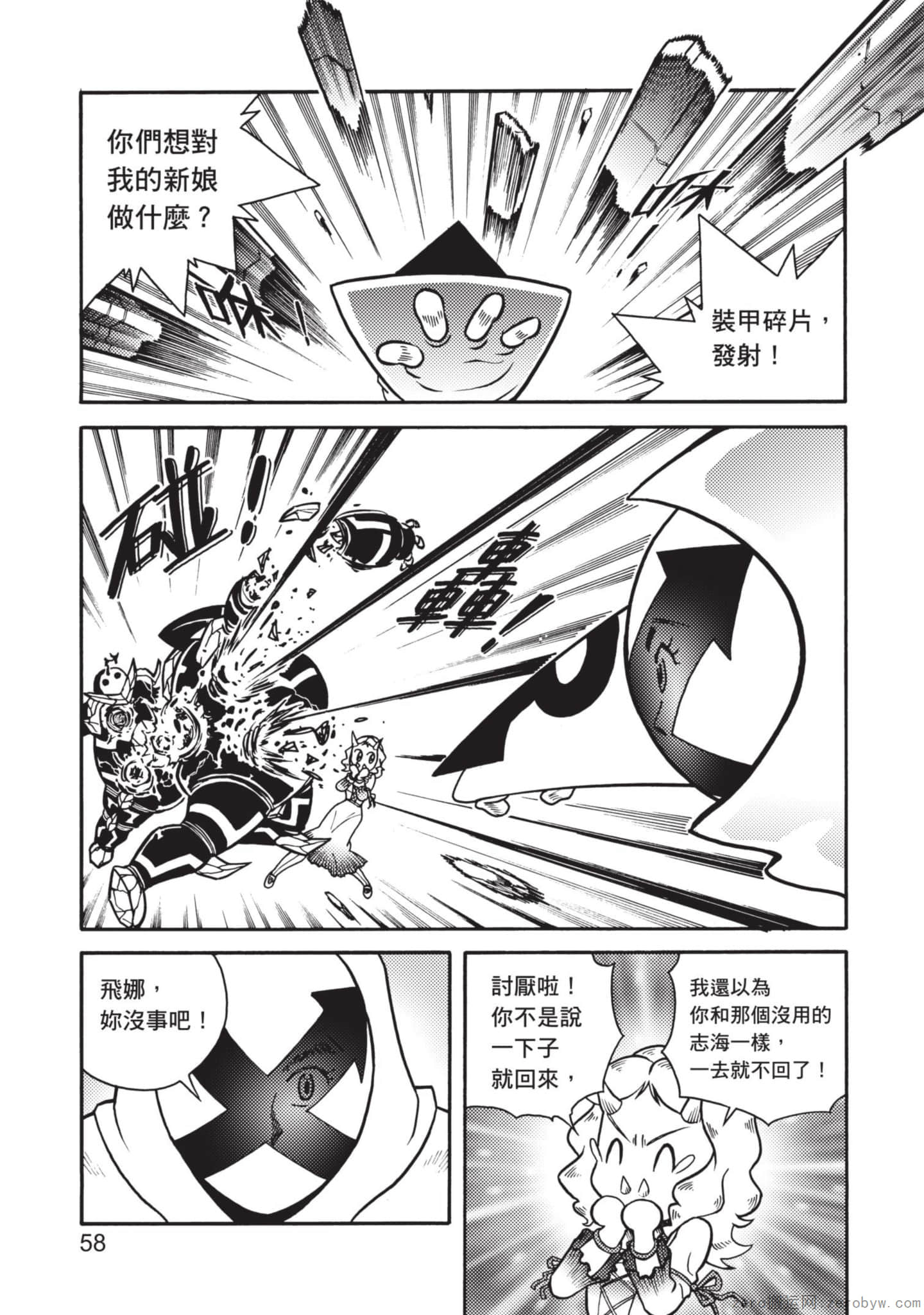 Page 59