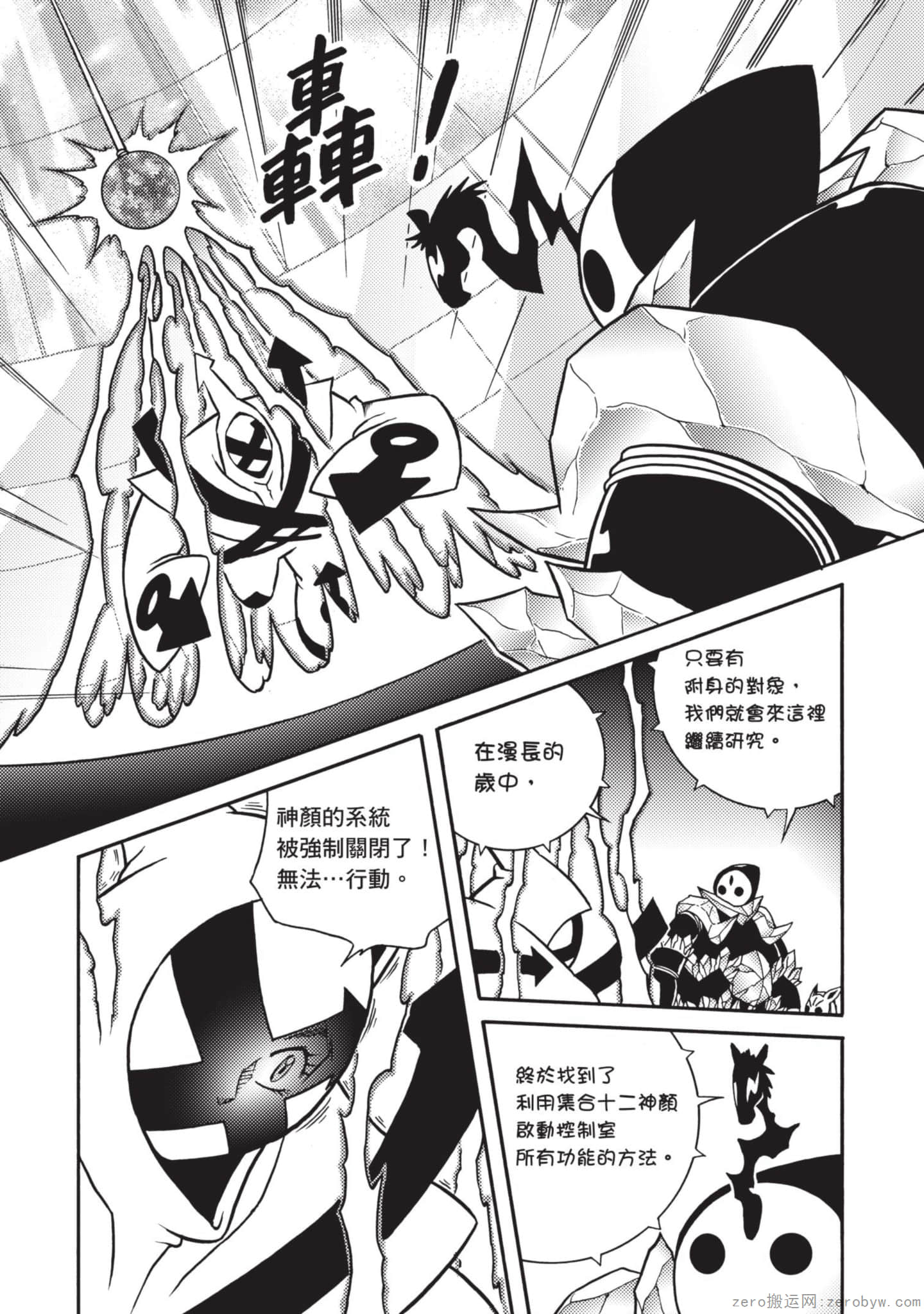 Page 62