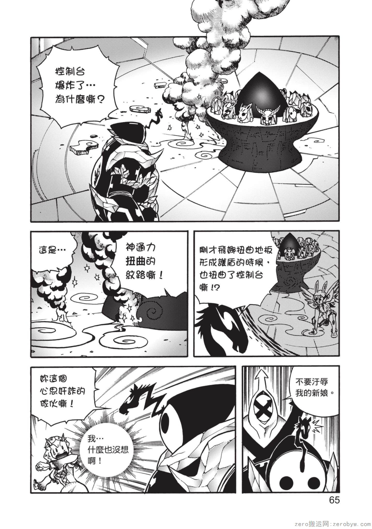 Page 66