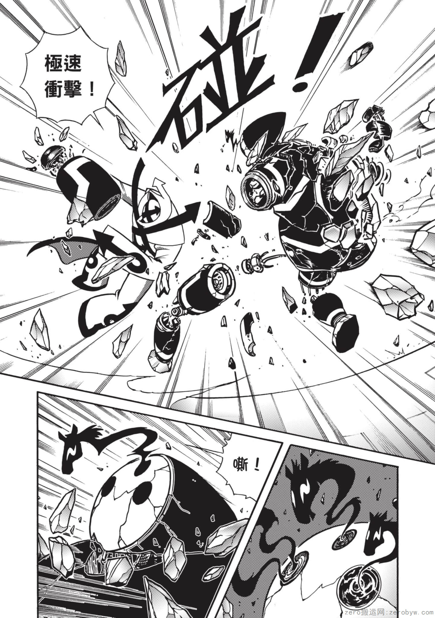 Page 69