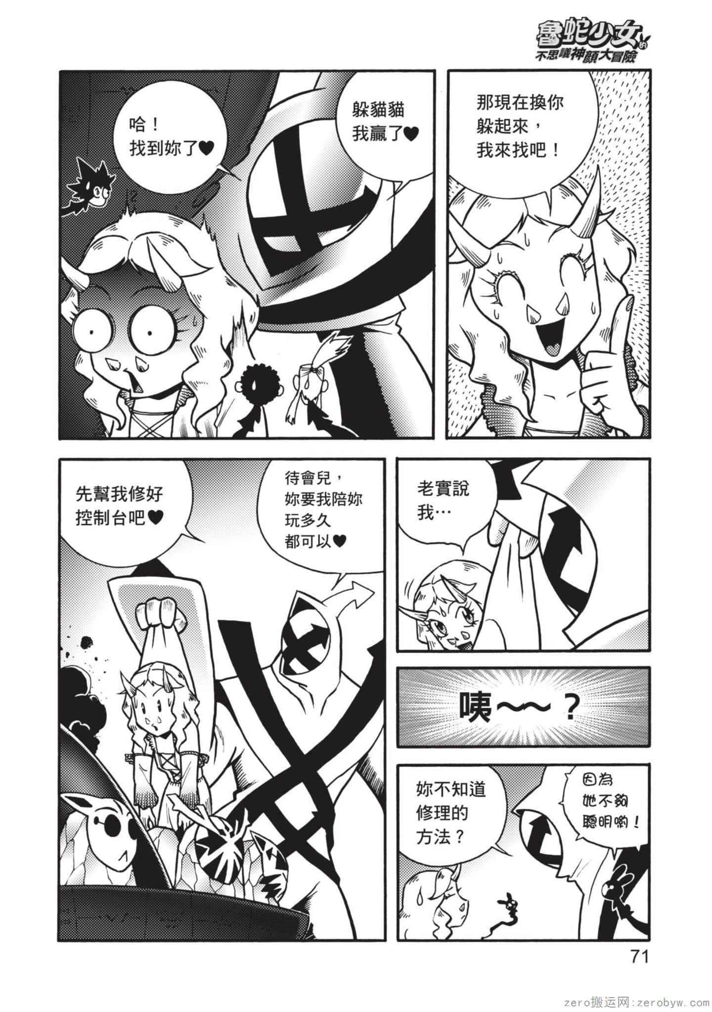 Page 72