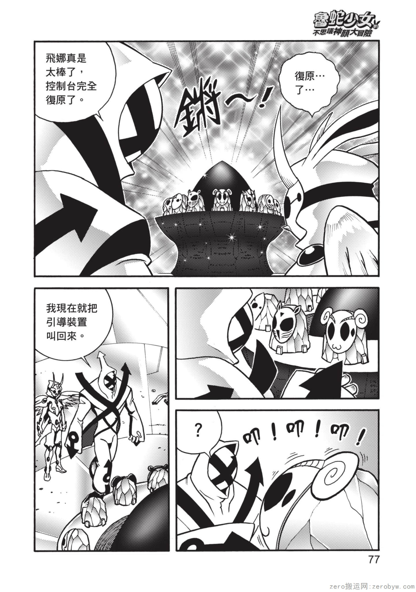 Page 78