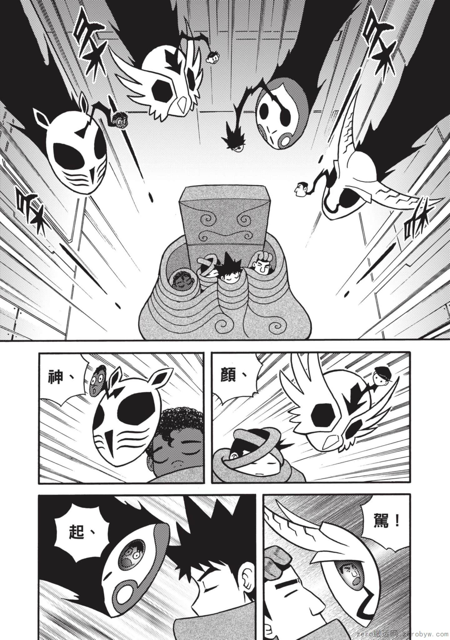 Page 83