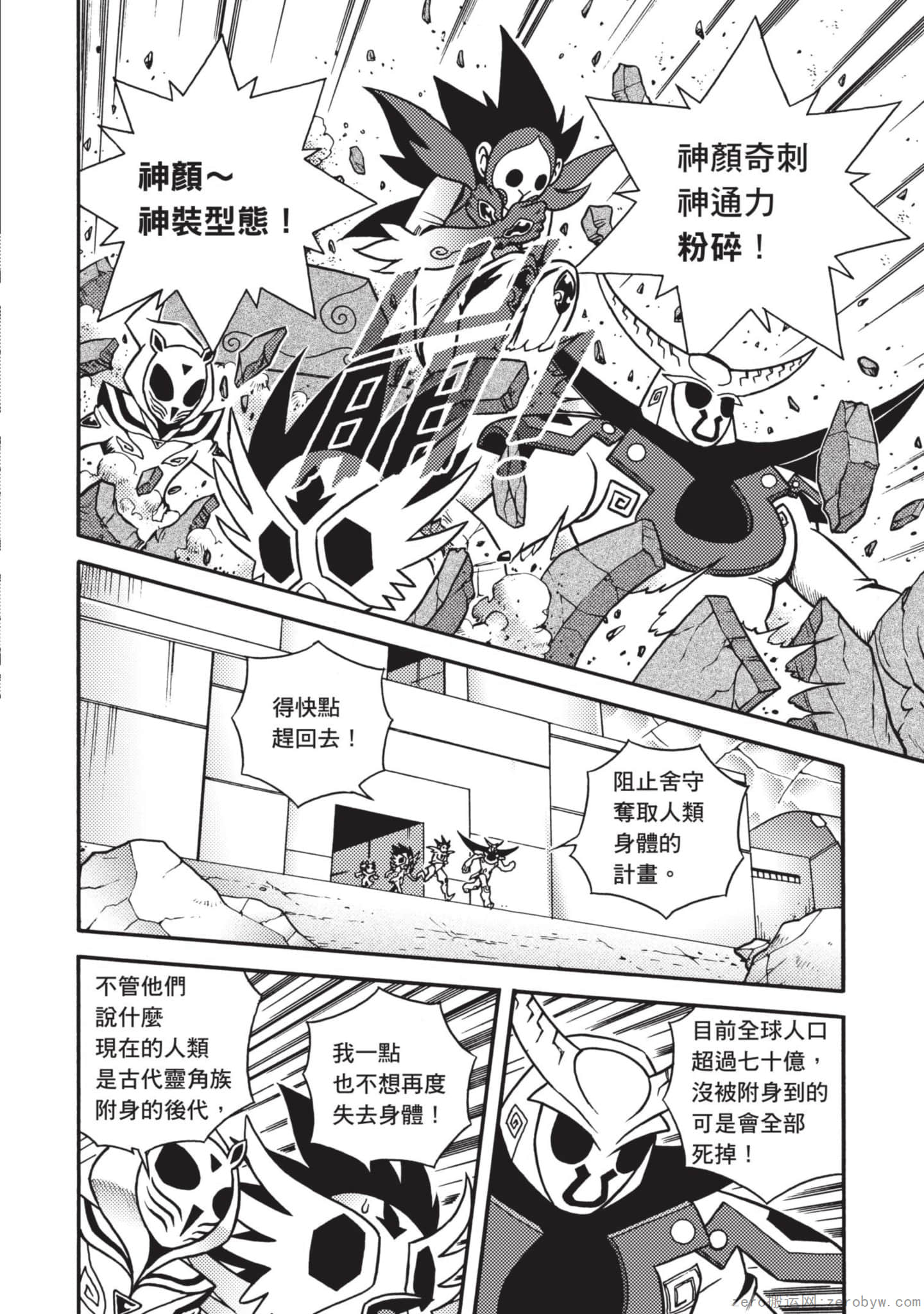 Page 84