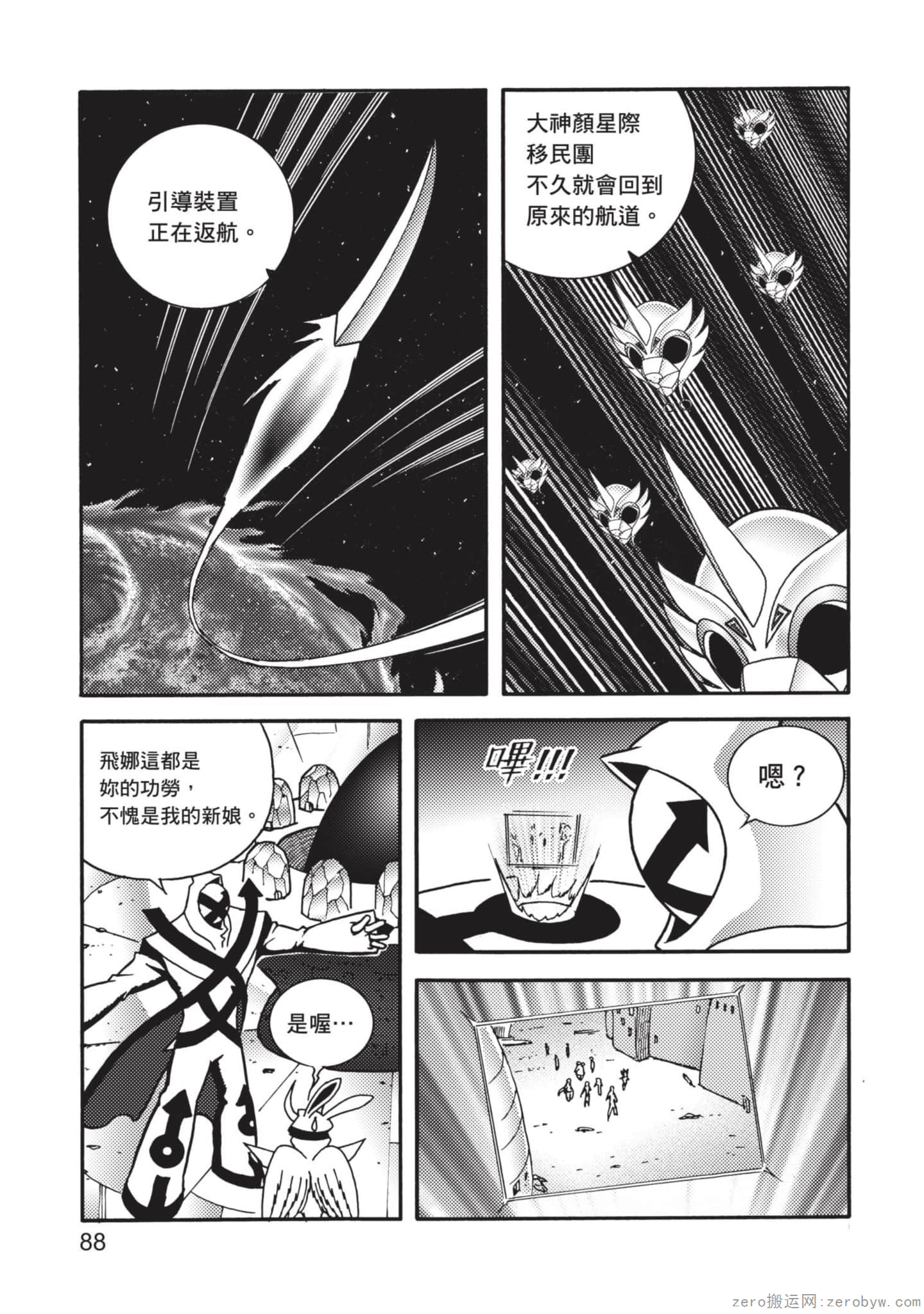 Page 89