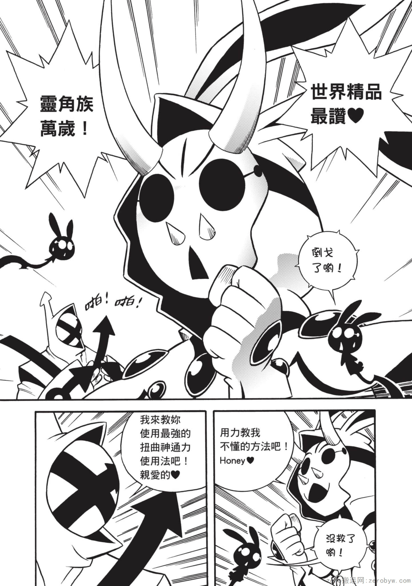 Page 91