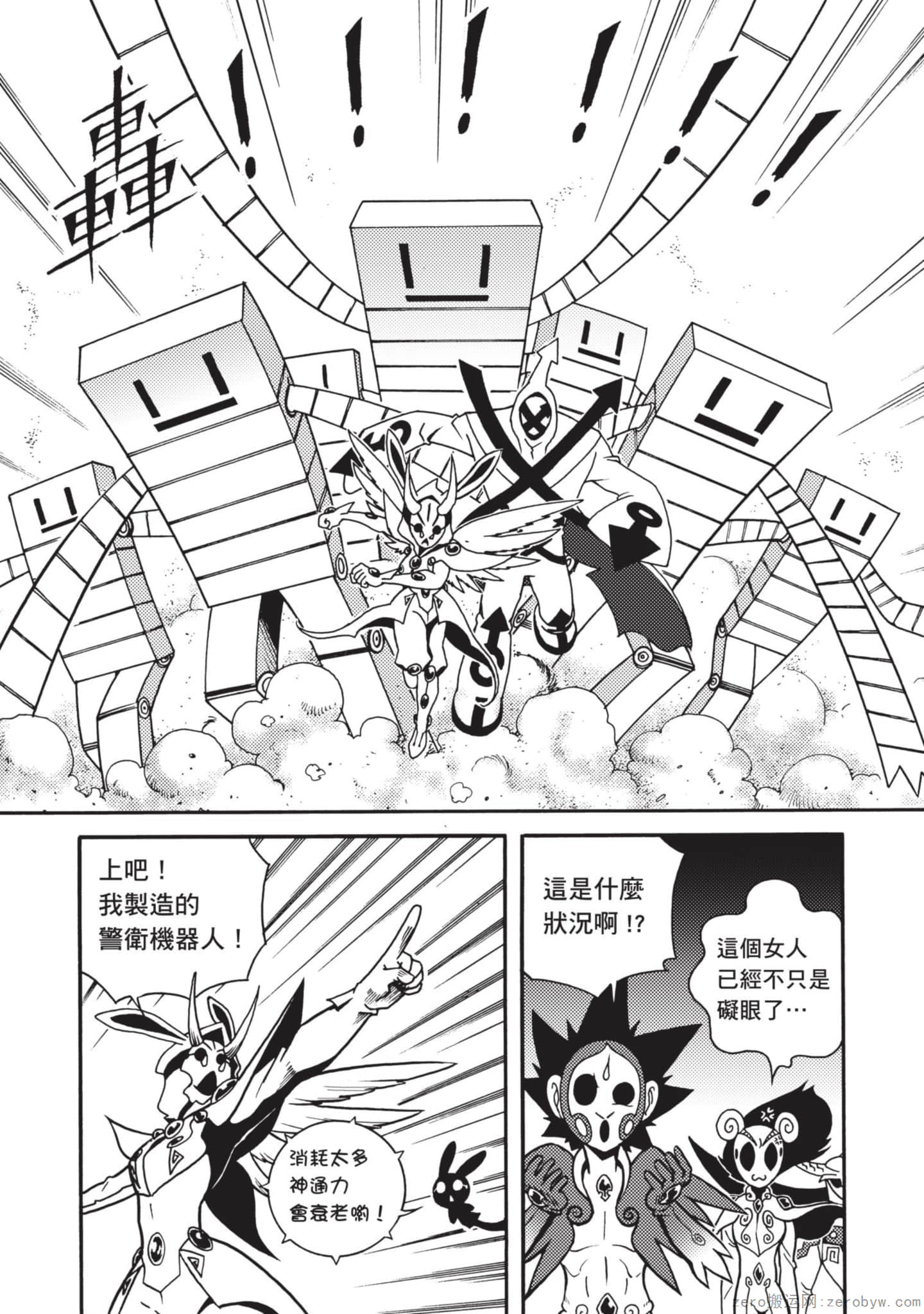 Page 93