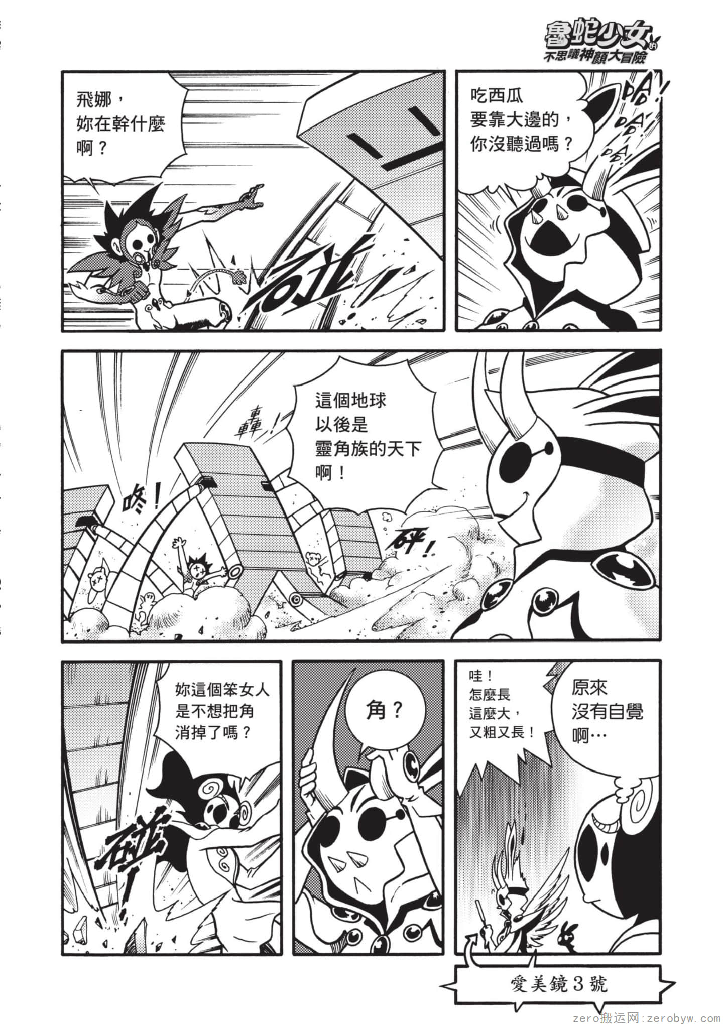 Page 94