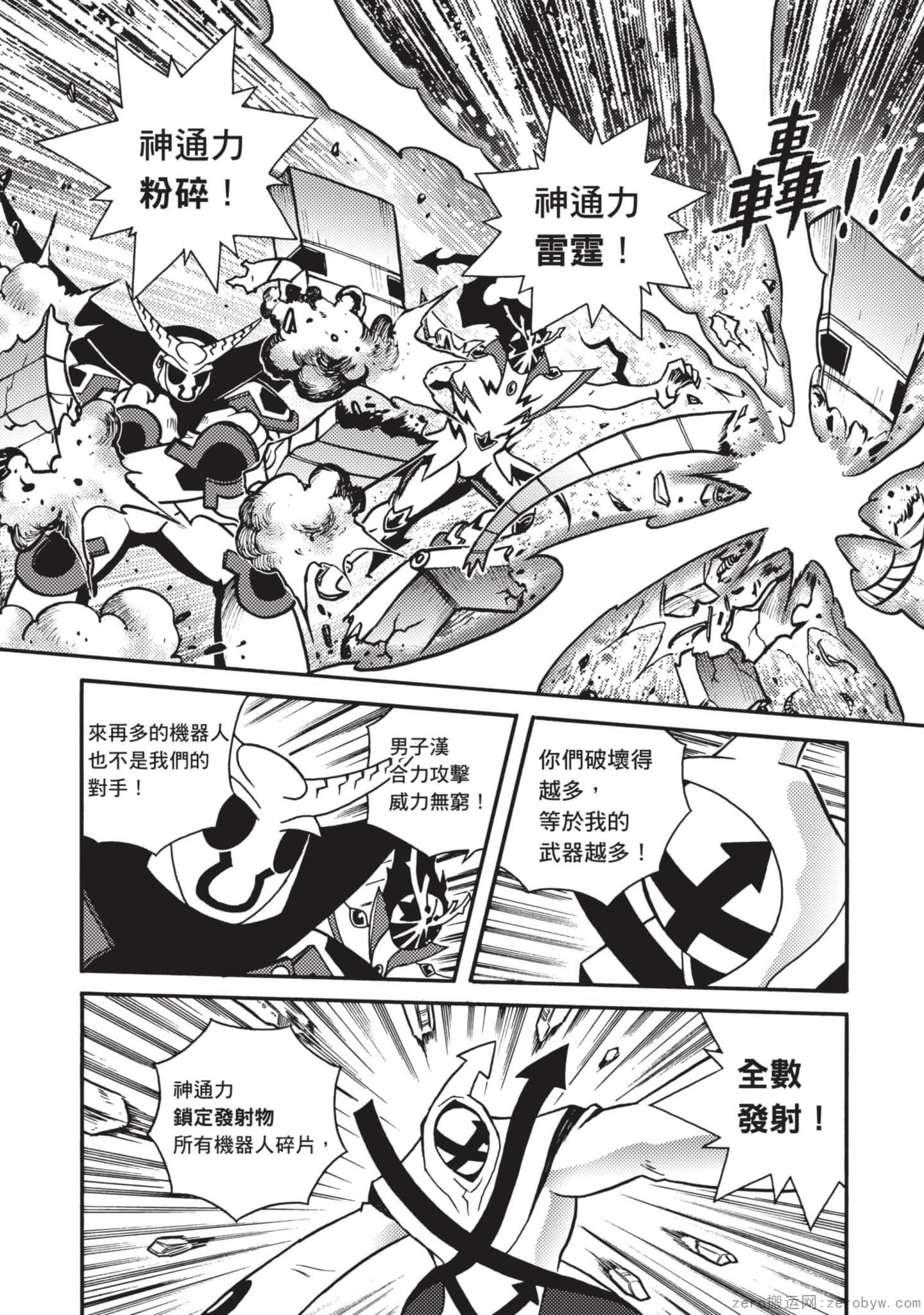Page 95