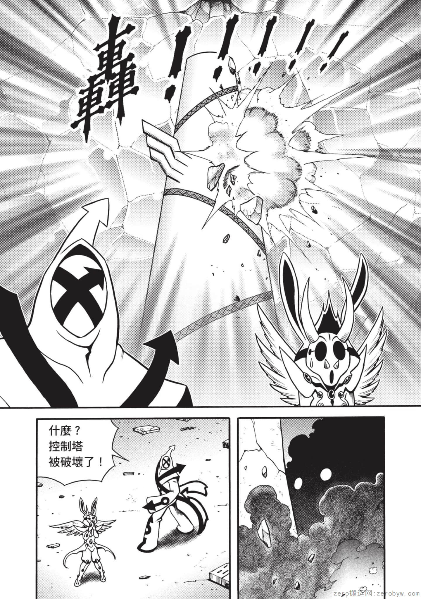 Page 103