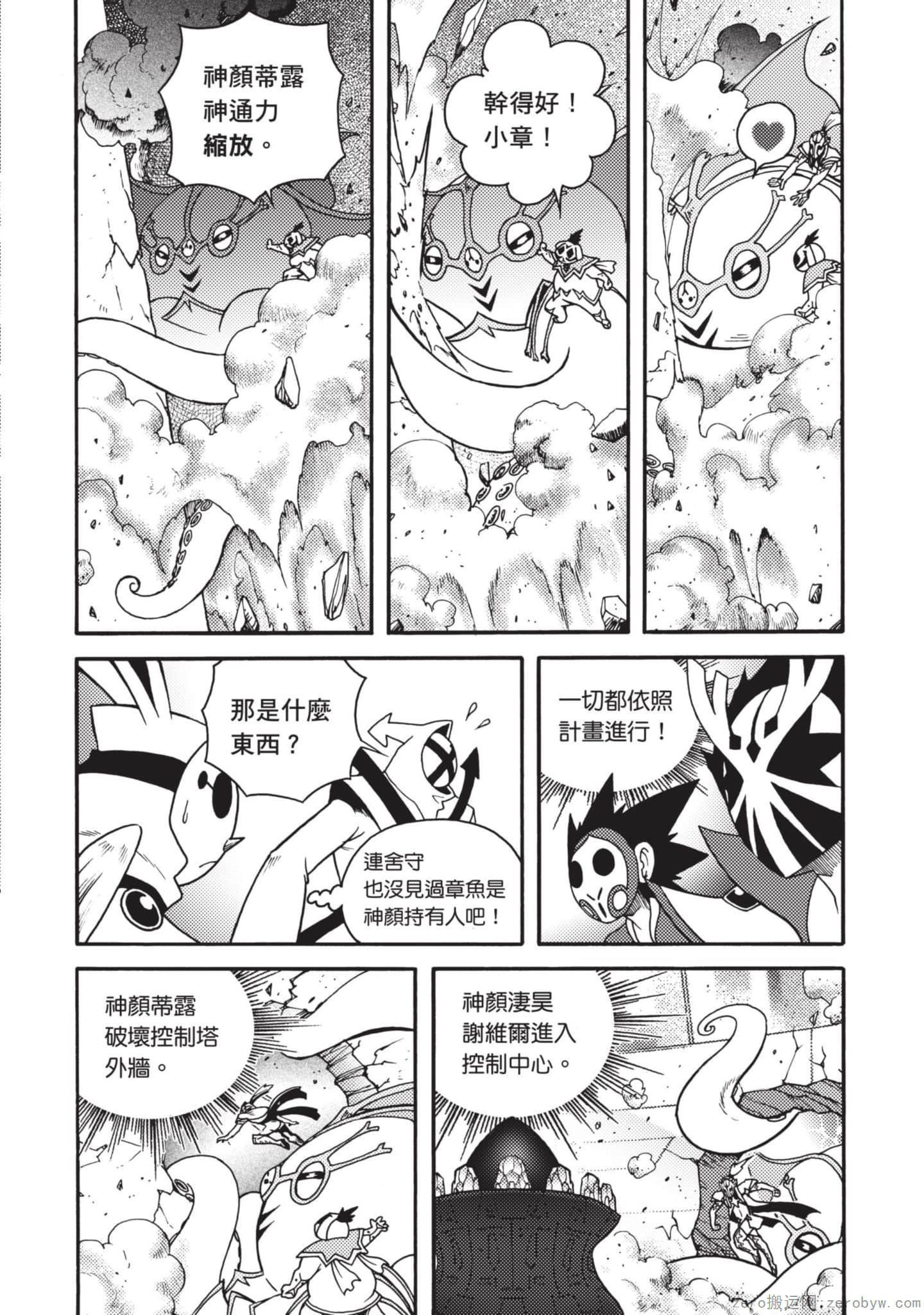 Page 104