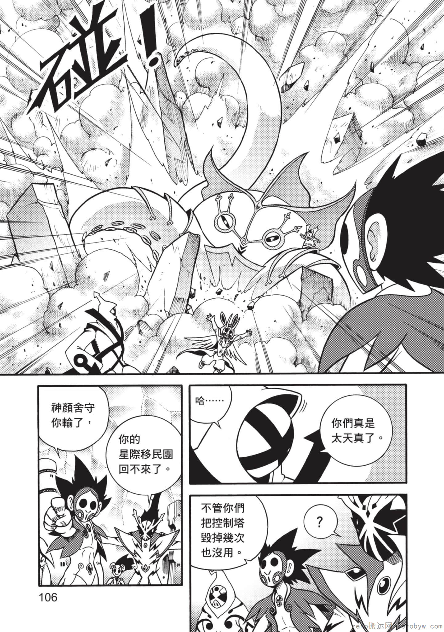 Page 107