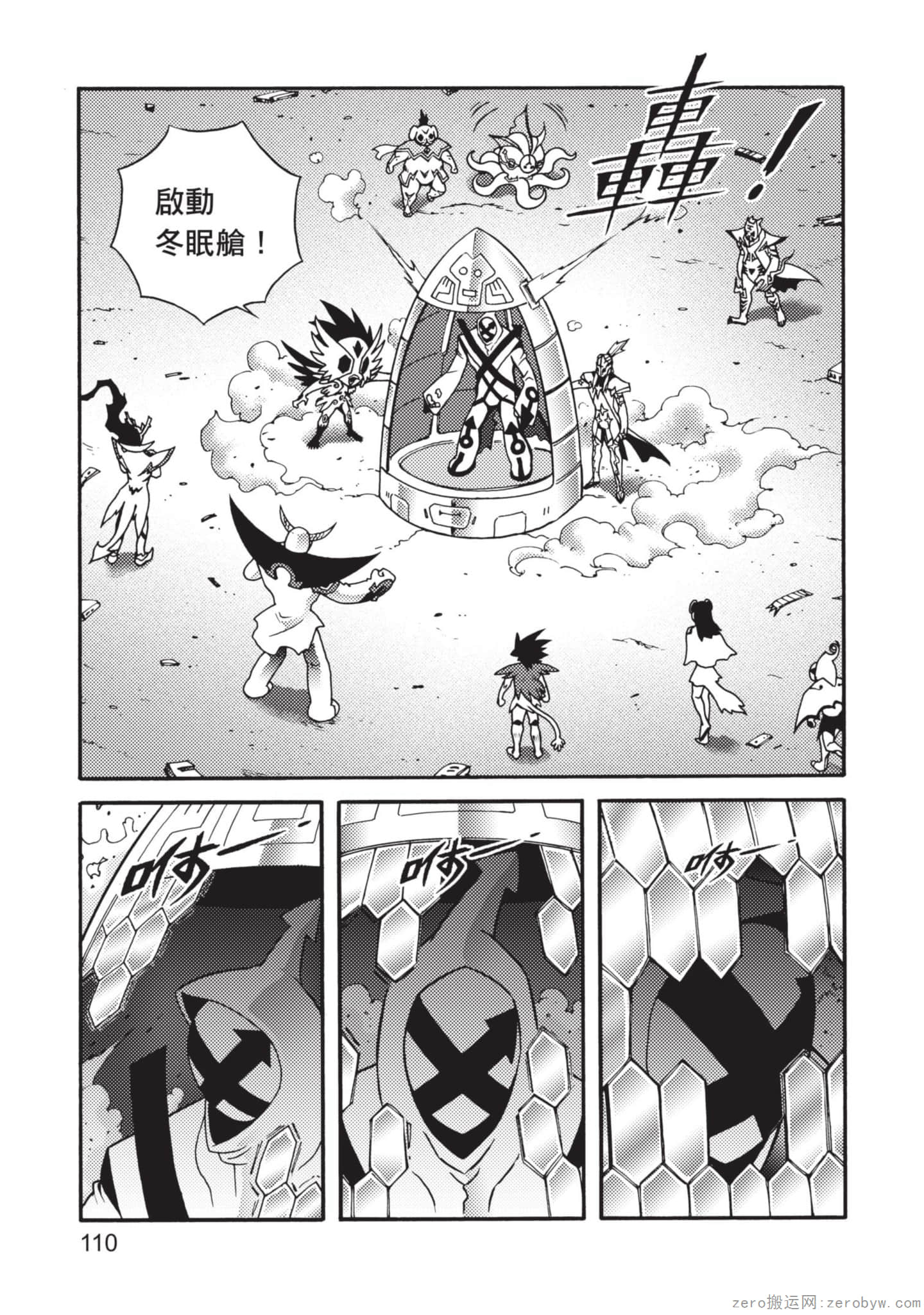 Page 111