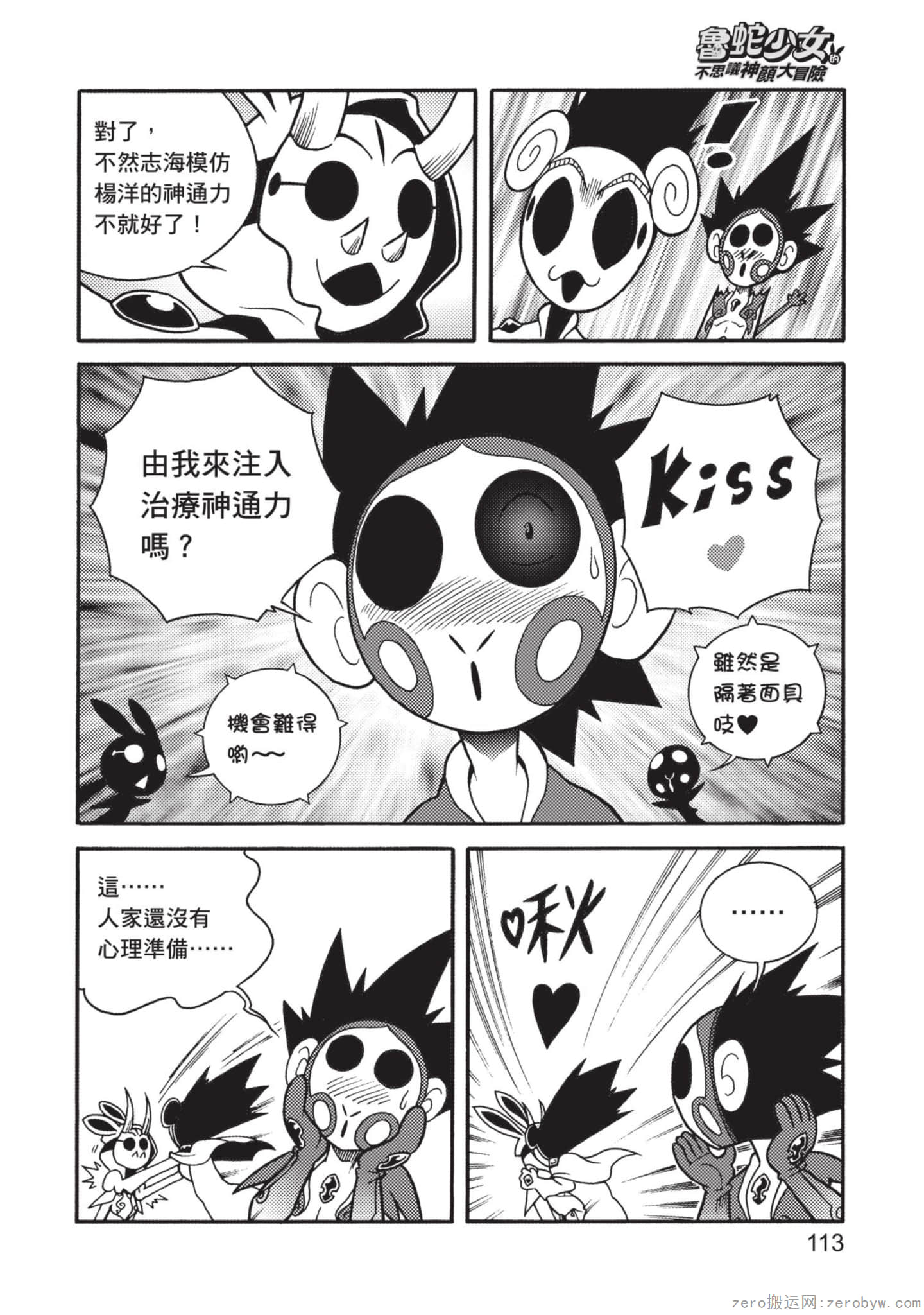 Page 114