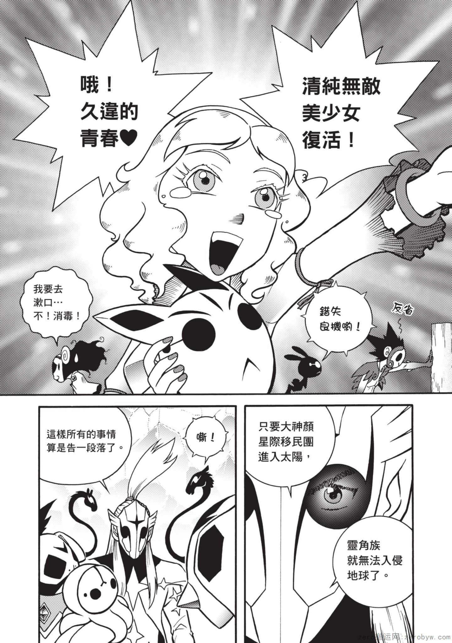 Page 115