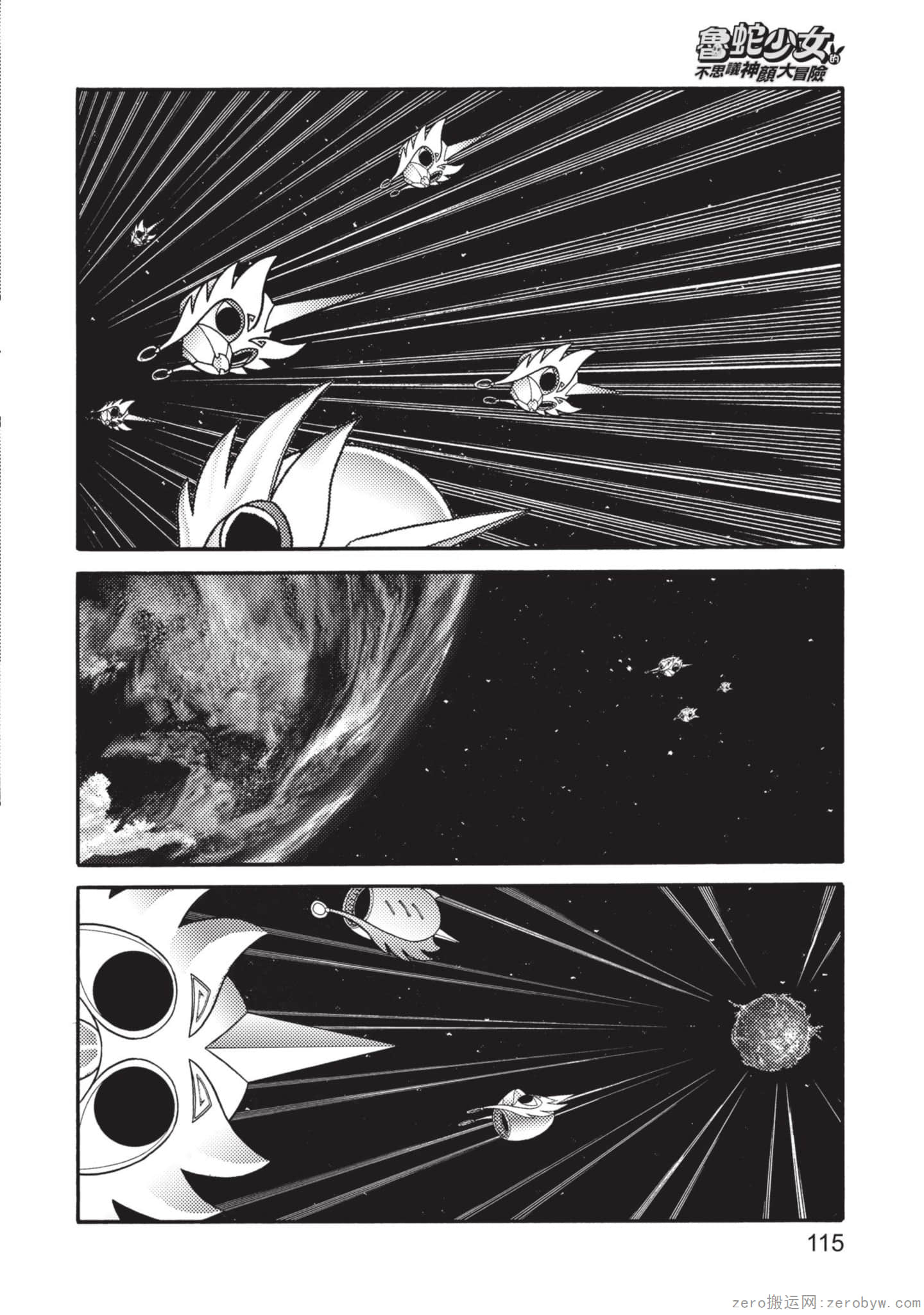 Page 116