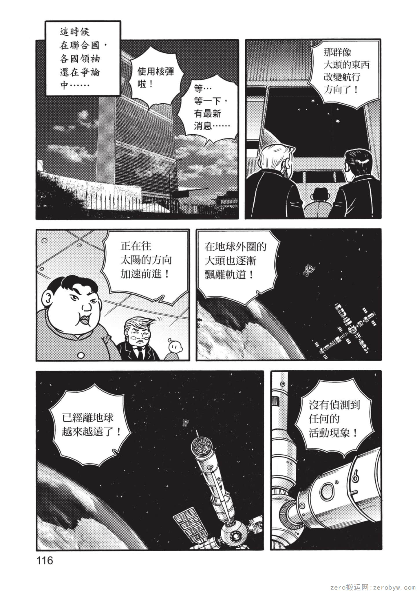 Page 117