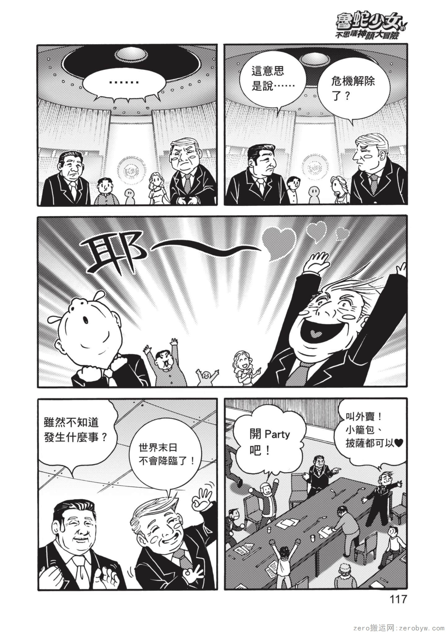 Page 118