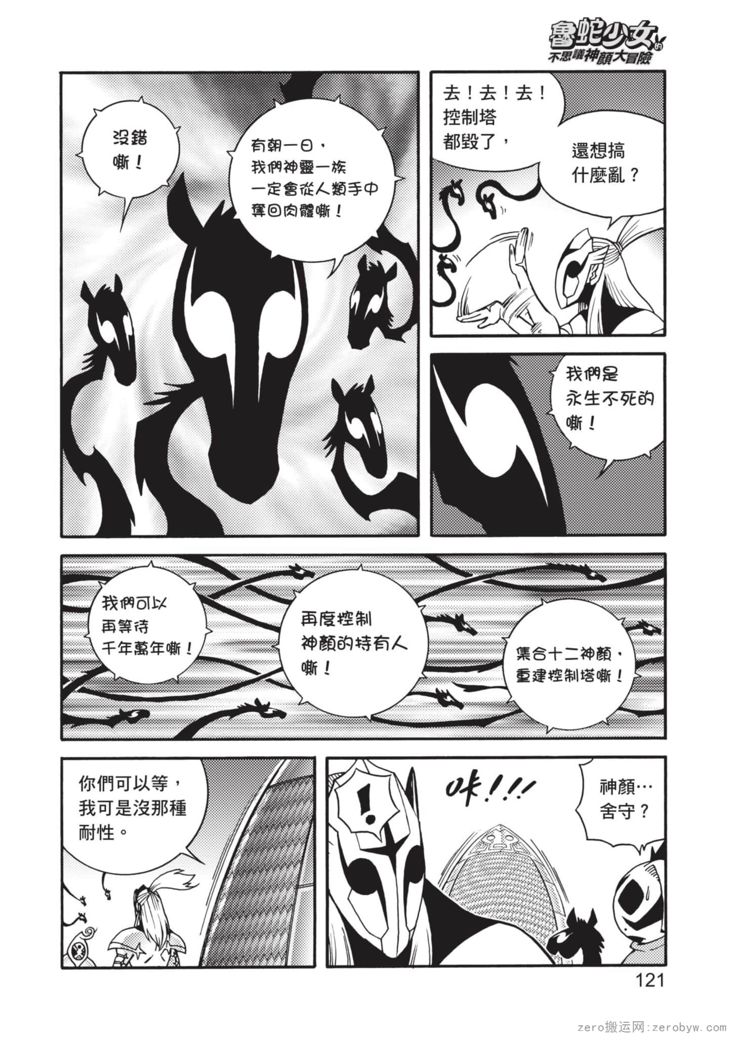 Page 122