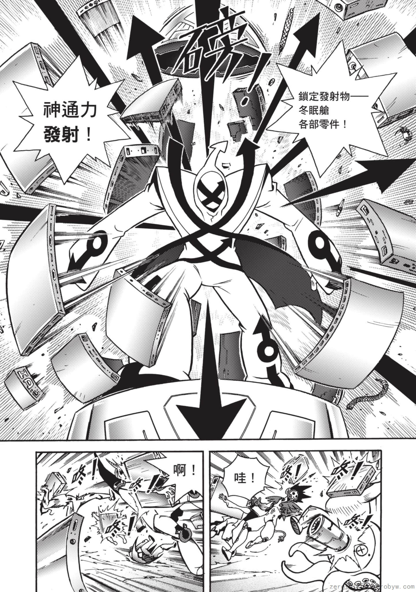 Page 123