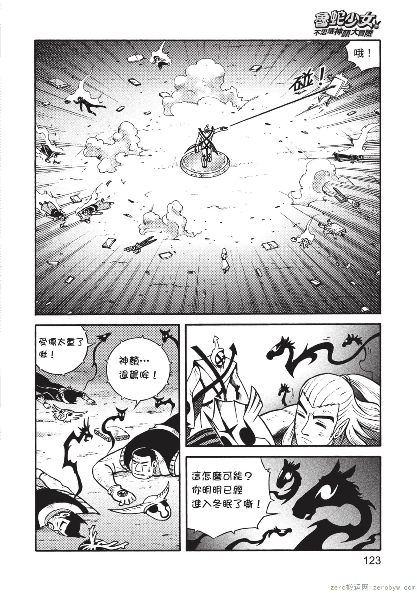 Page 124