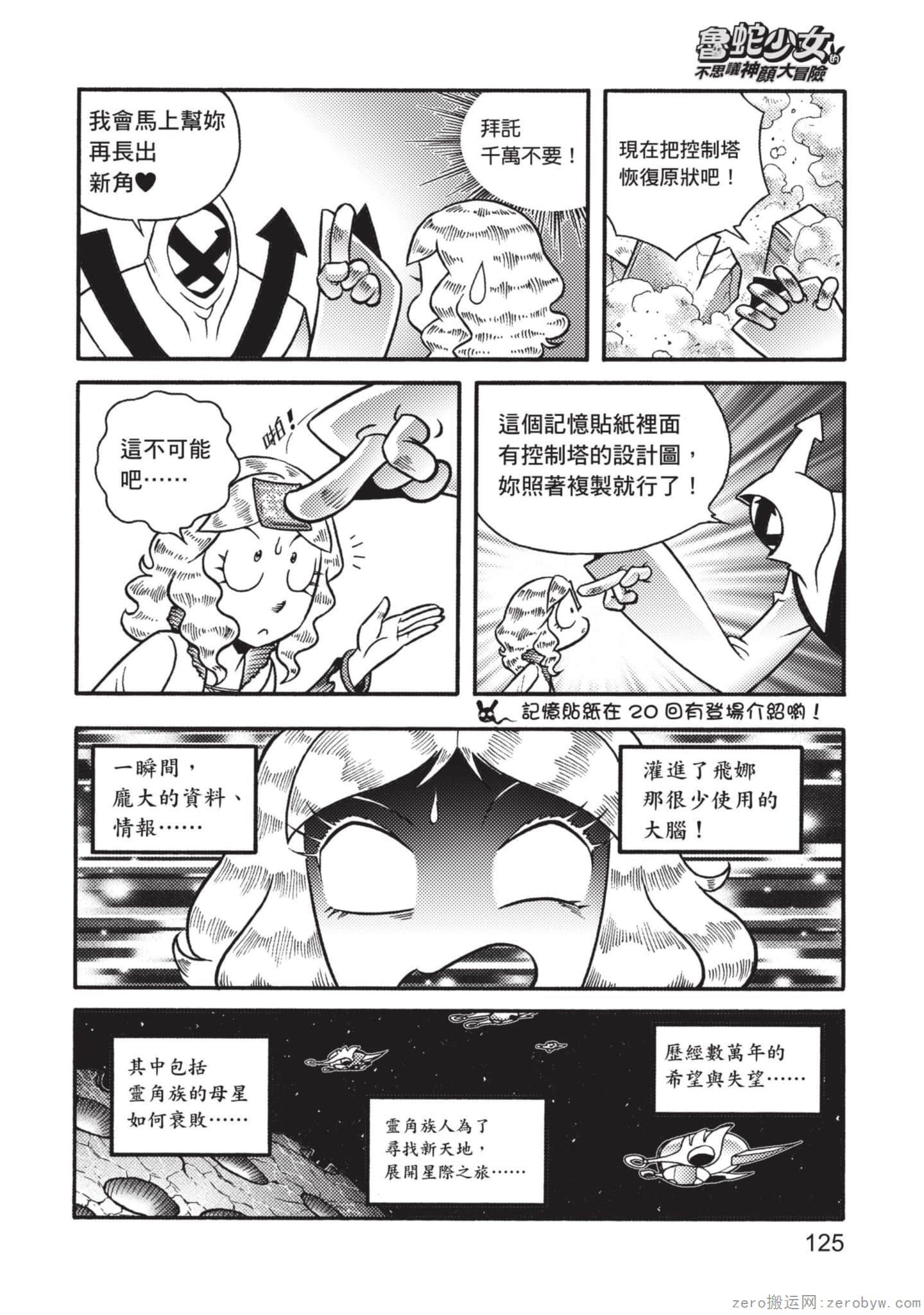 Page 126