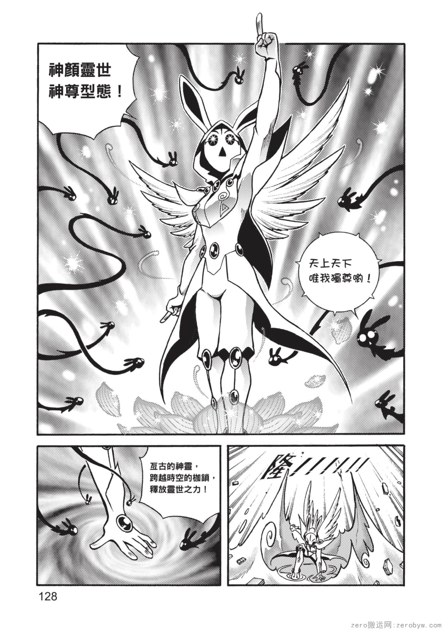 Page 129