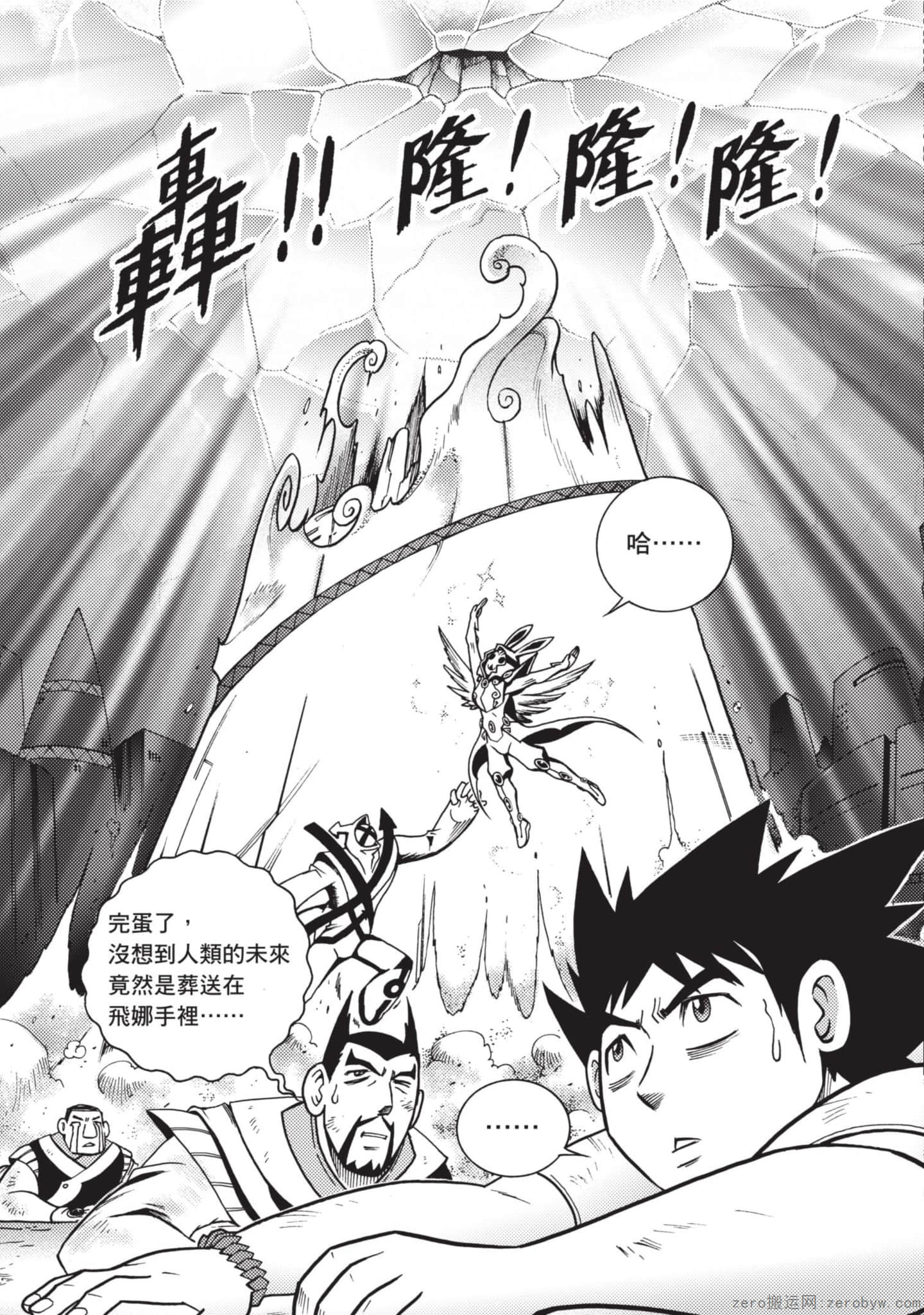 Page 131