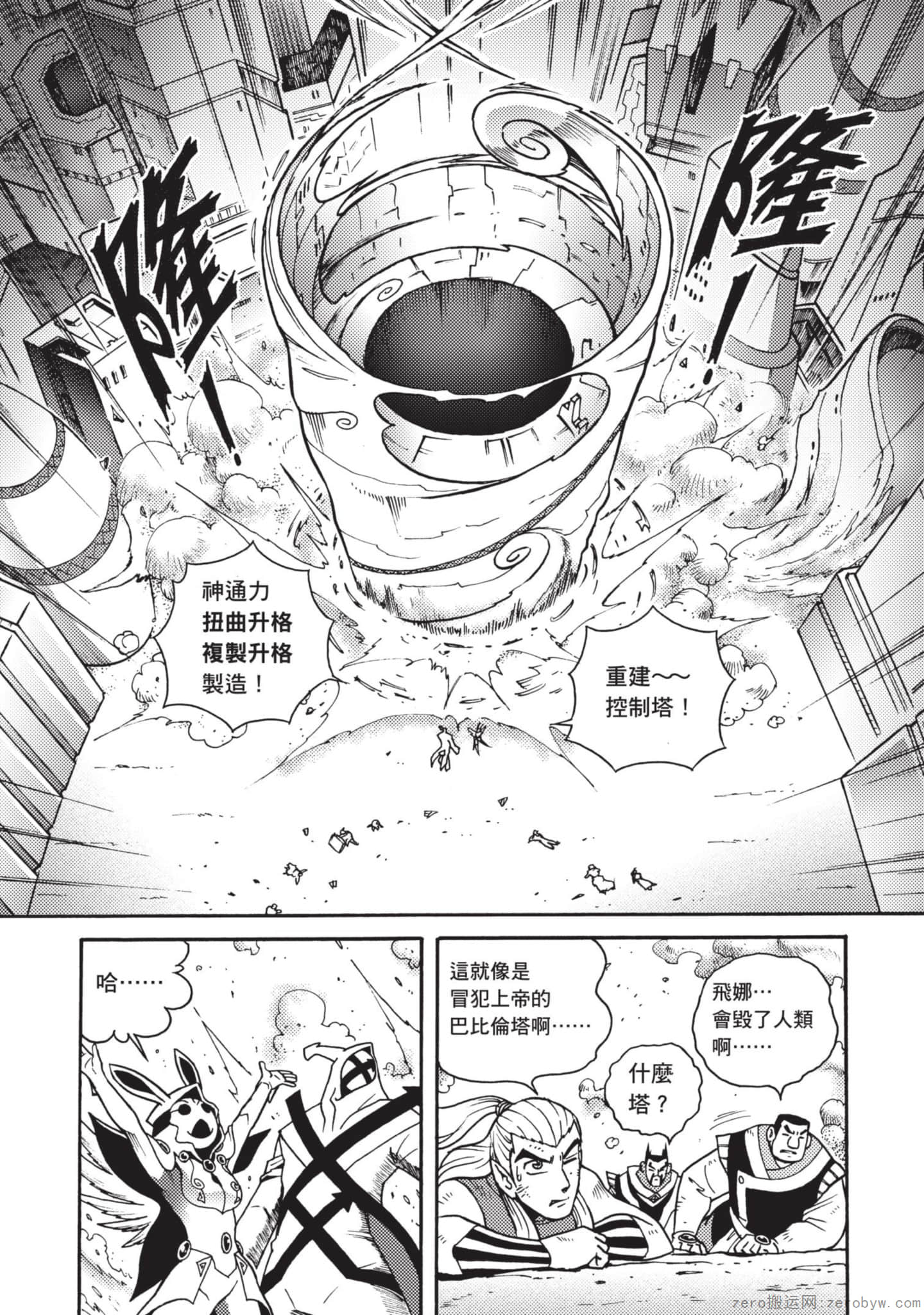 Page 133