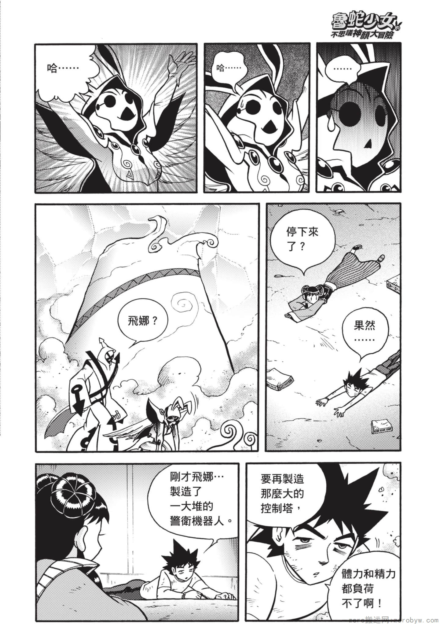 Page 134