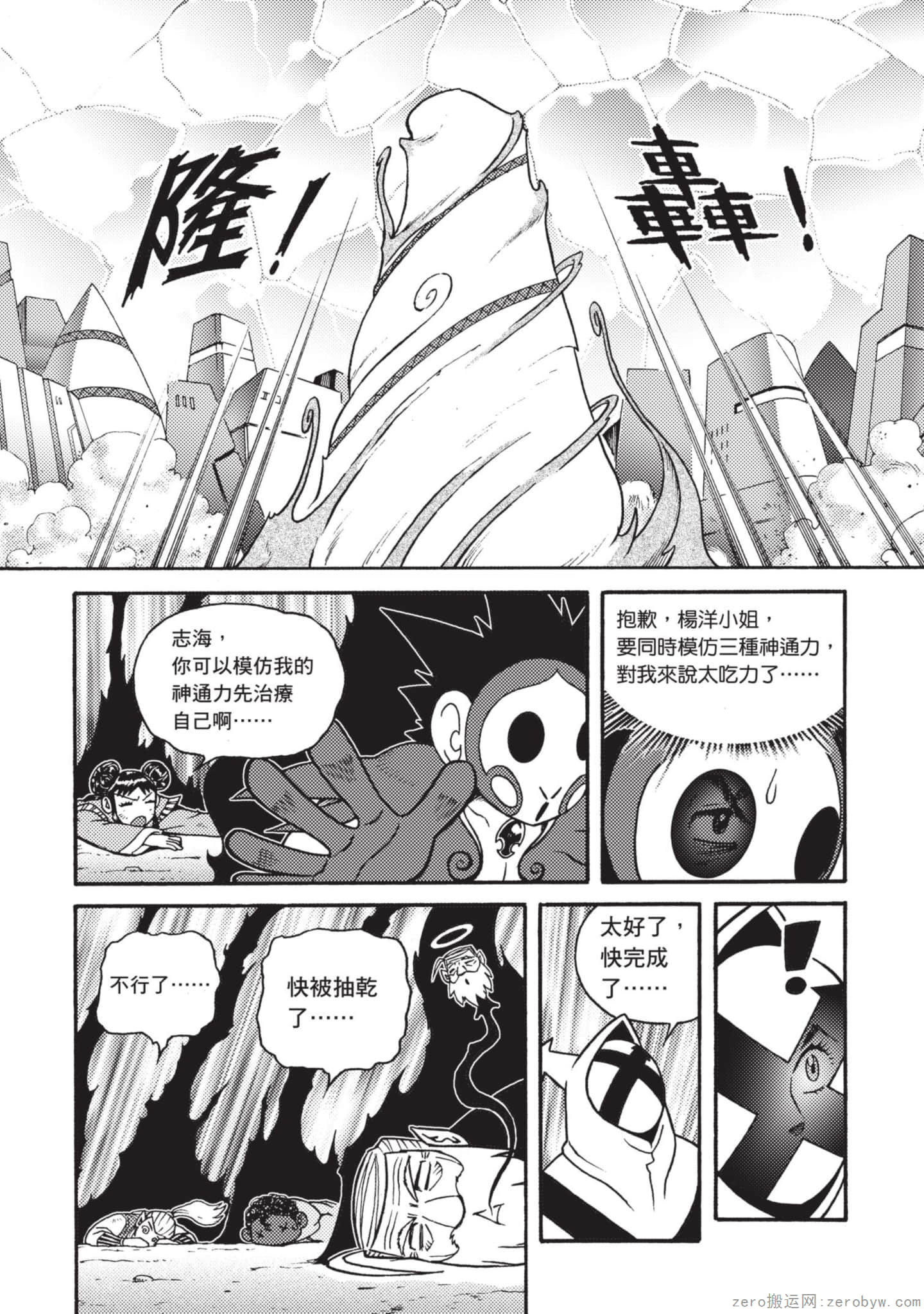 Page 140