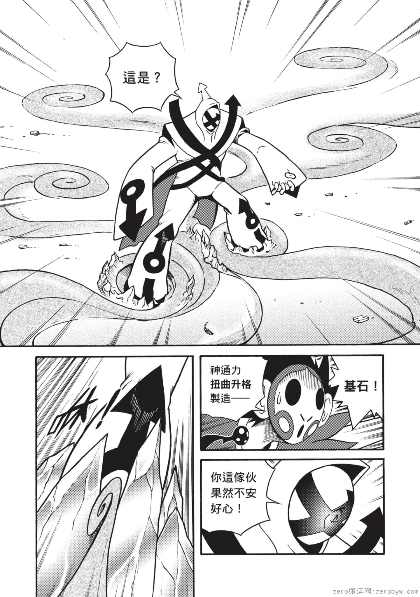 Page 141