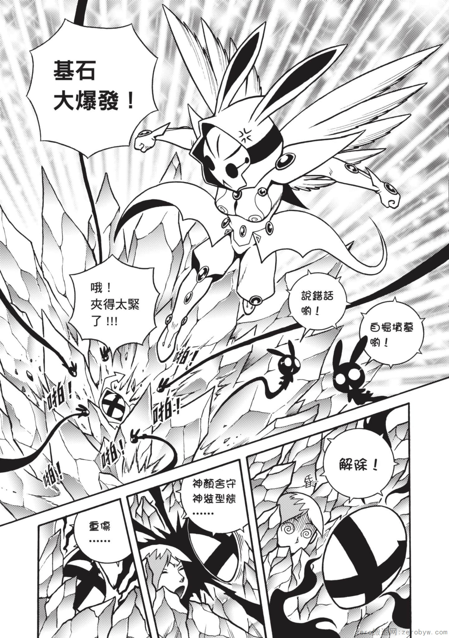 Page 147